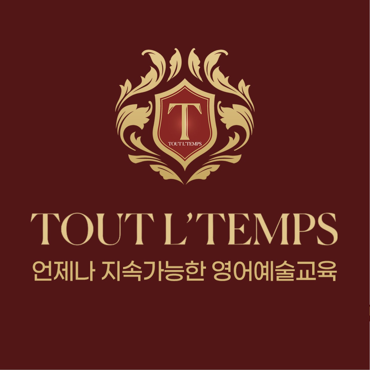 뚤땅스쿨스