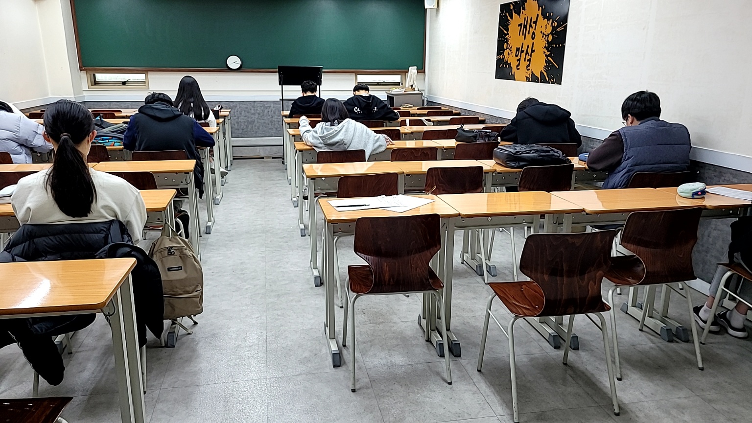 백마 포인트 학원