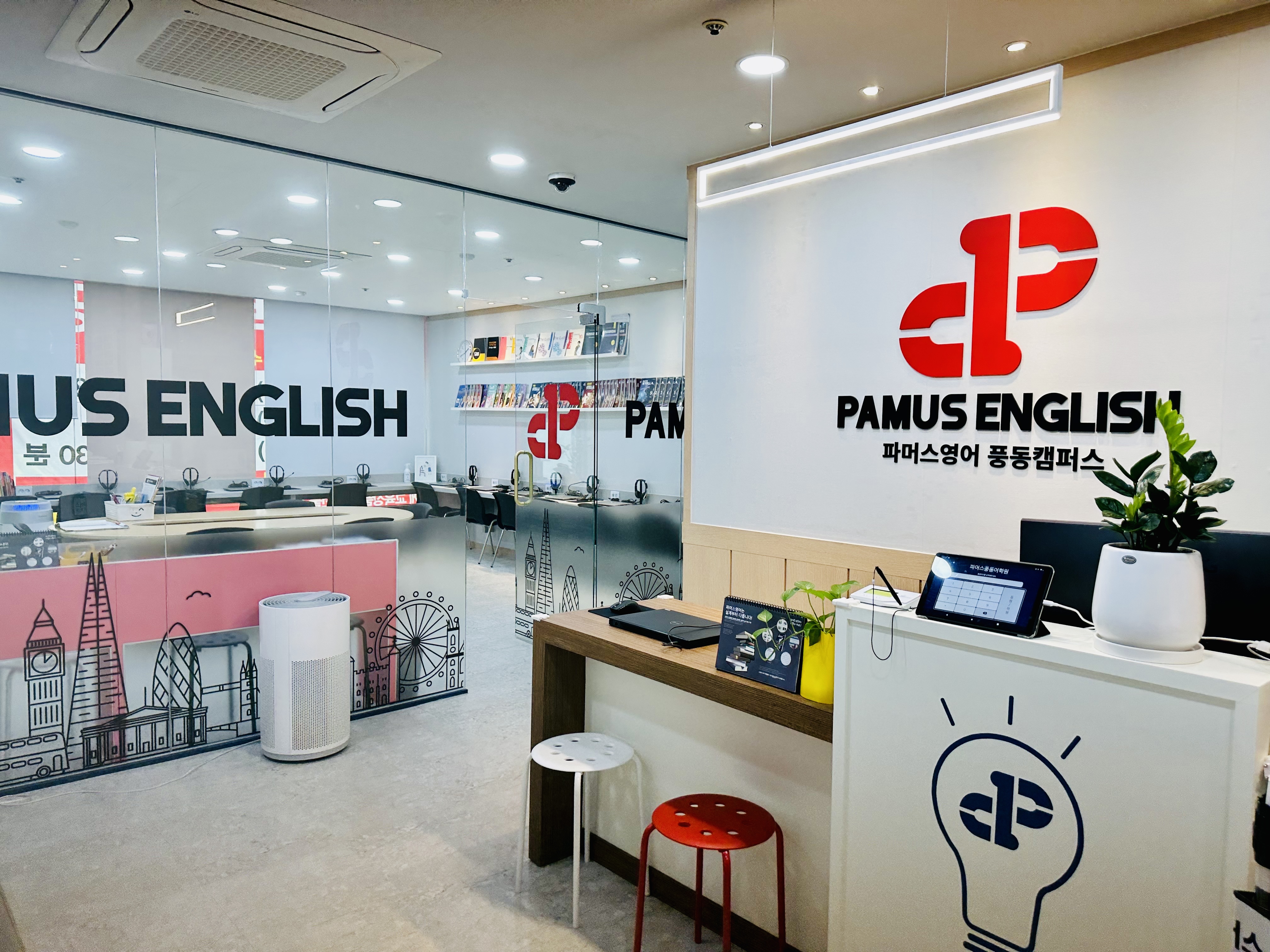 파머스 영어 고양풍동캠퍼스