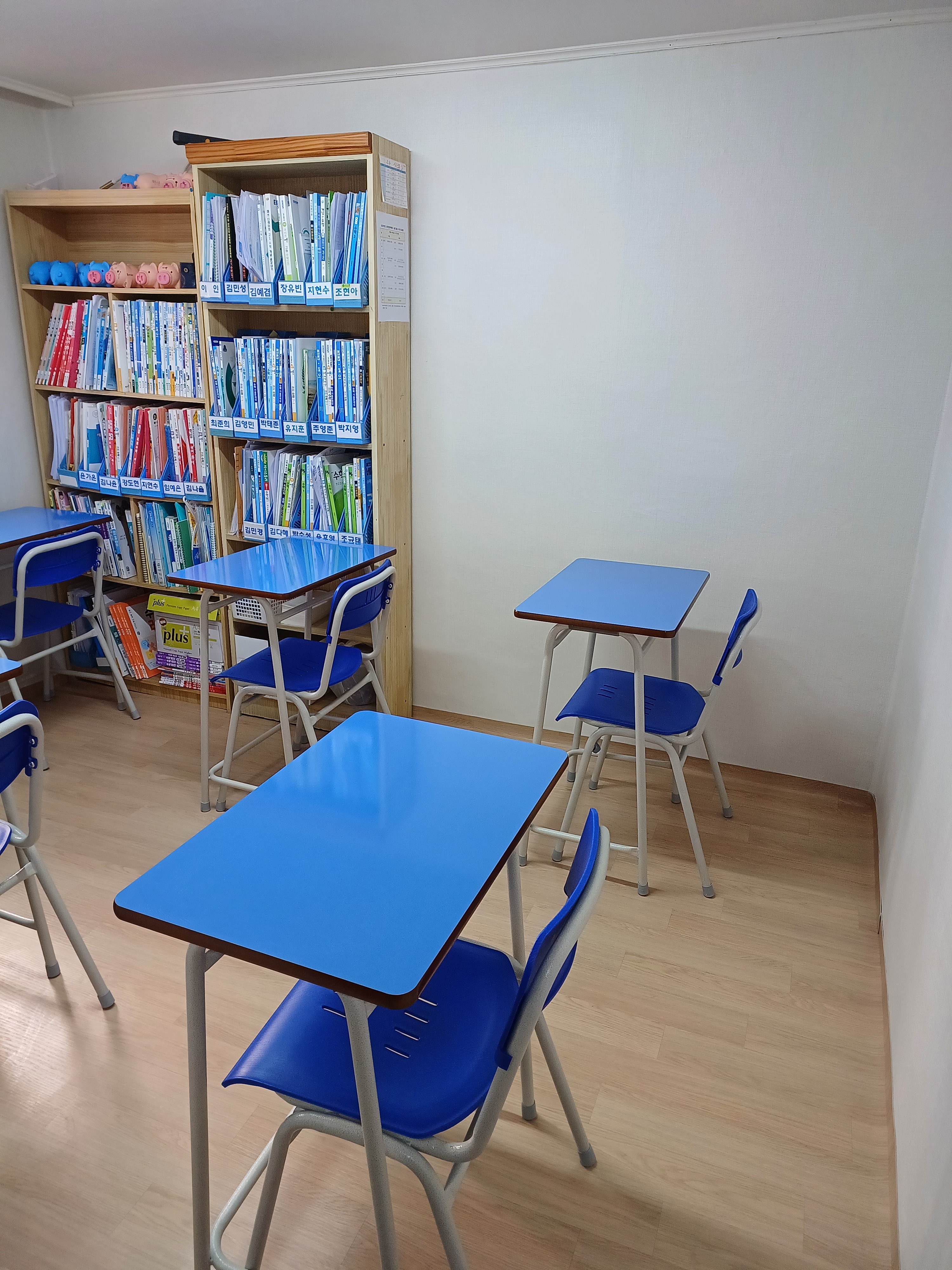 사당베스트수학교습소