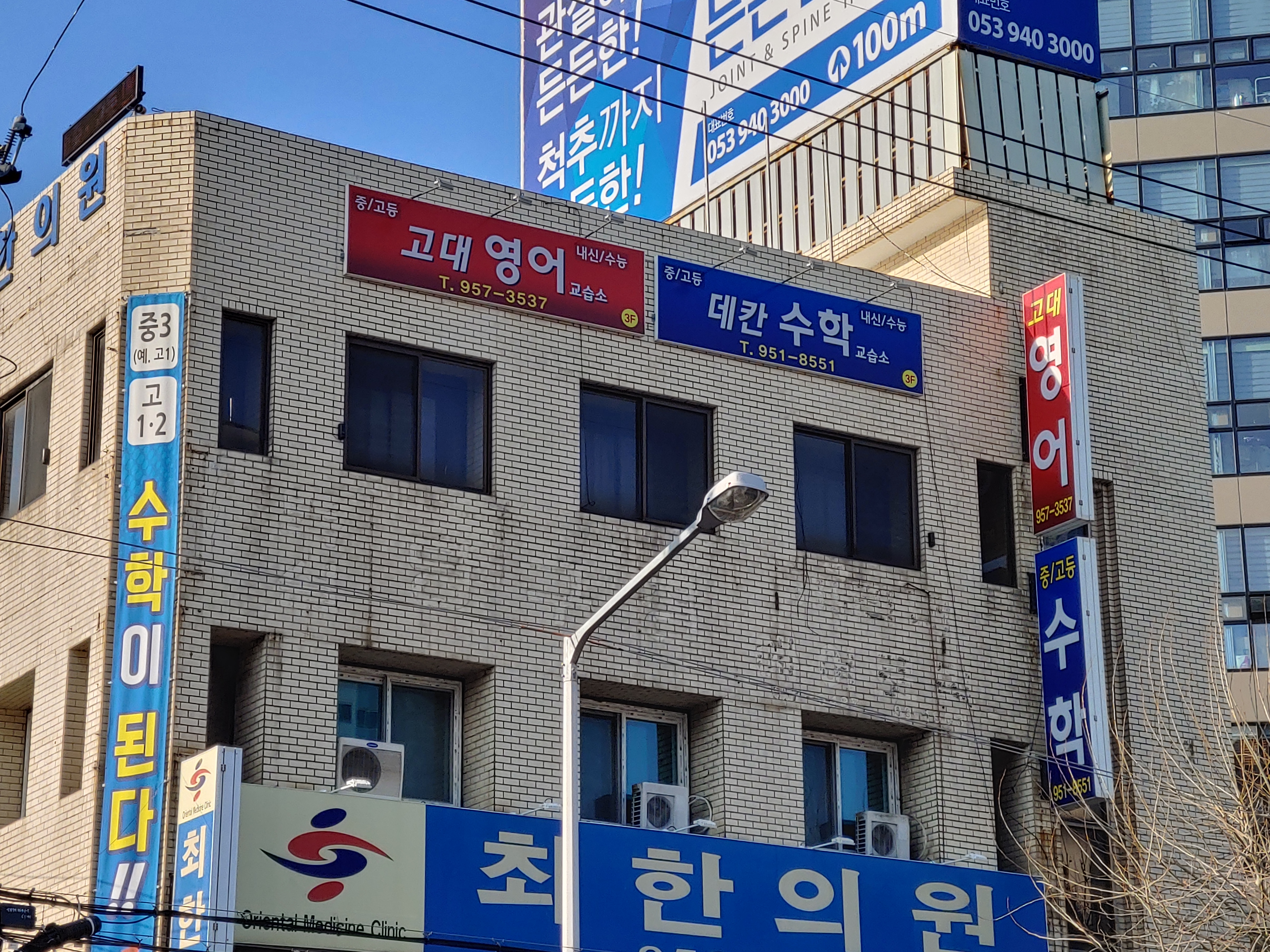 고대 영어