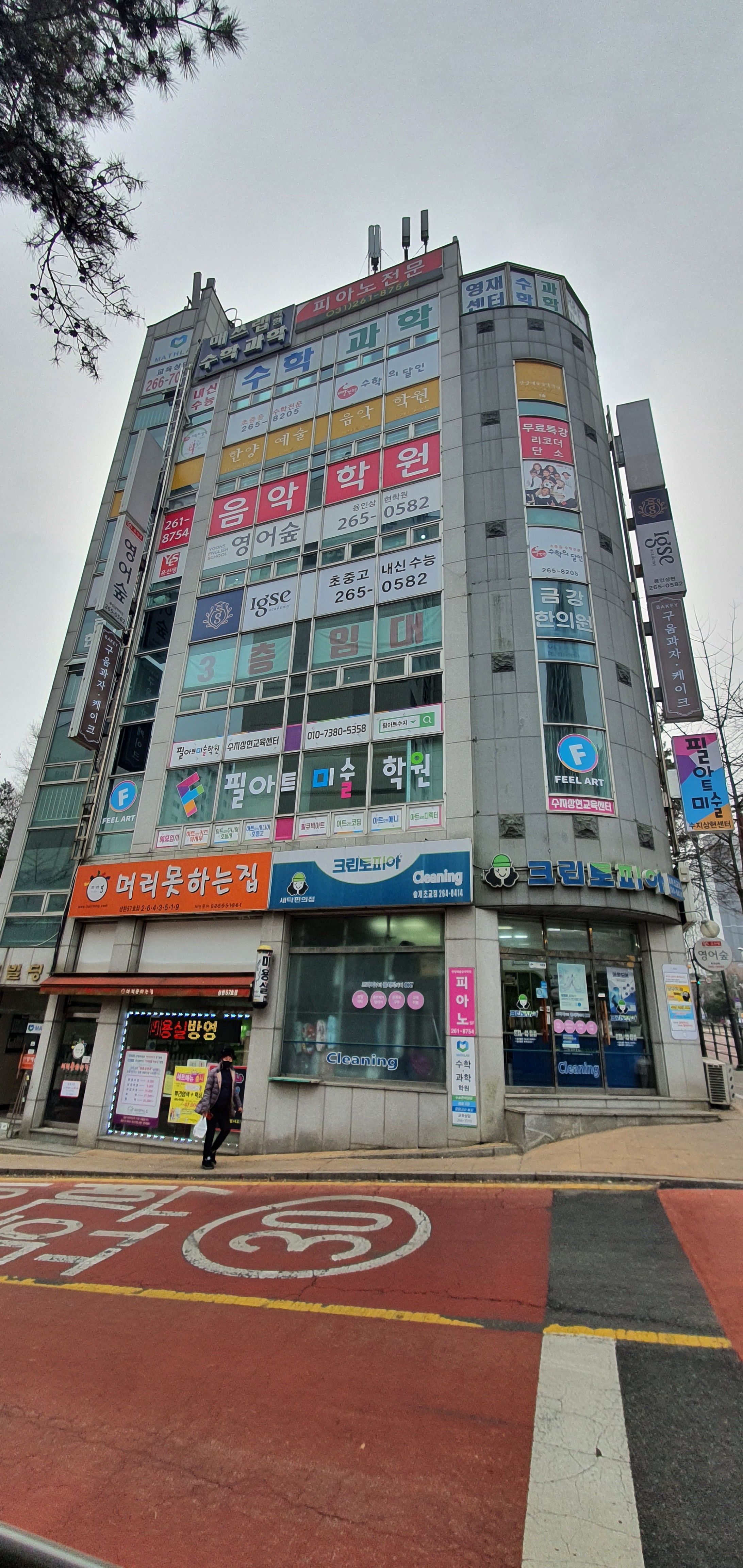 상현아크미술학원