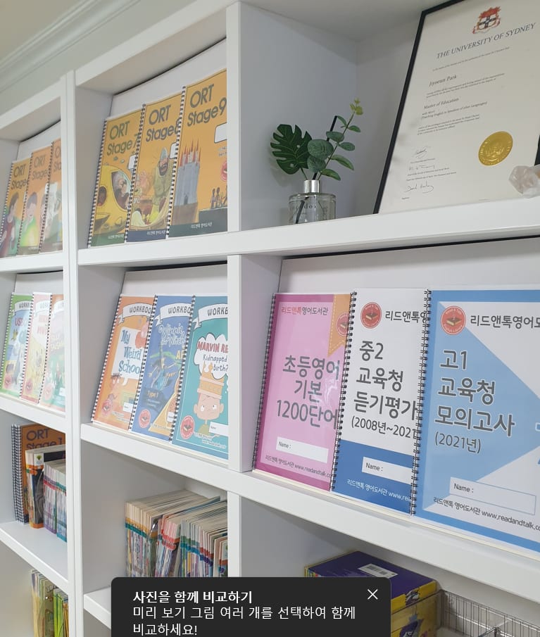 리드앤톡