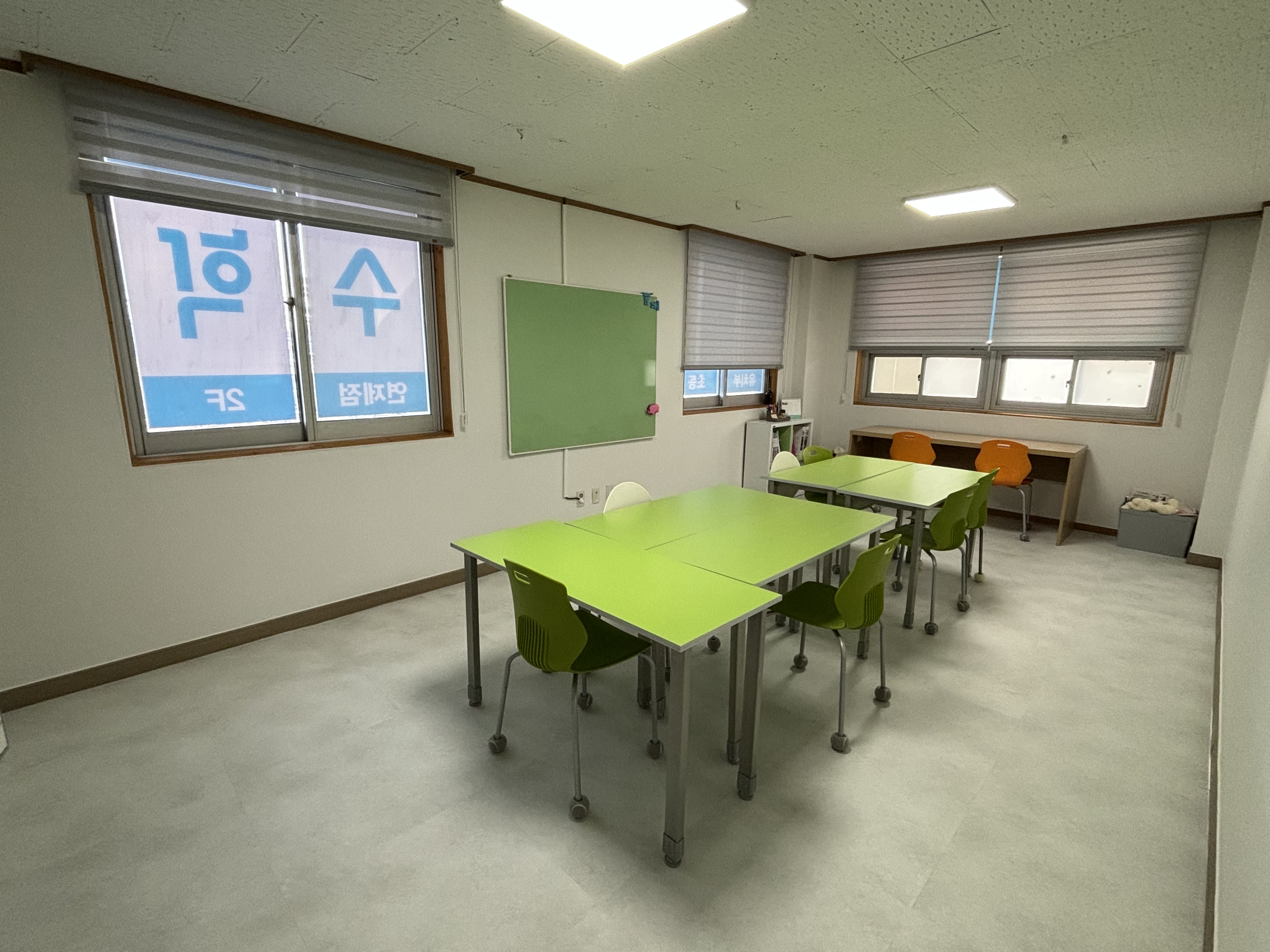 연제점스마트해법수학교습소