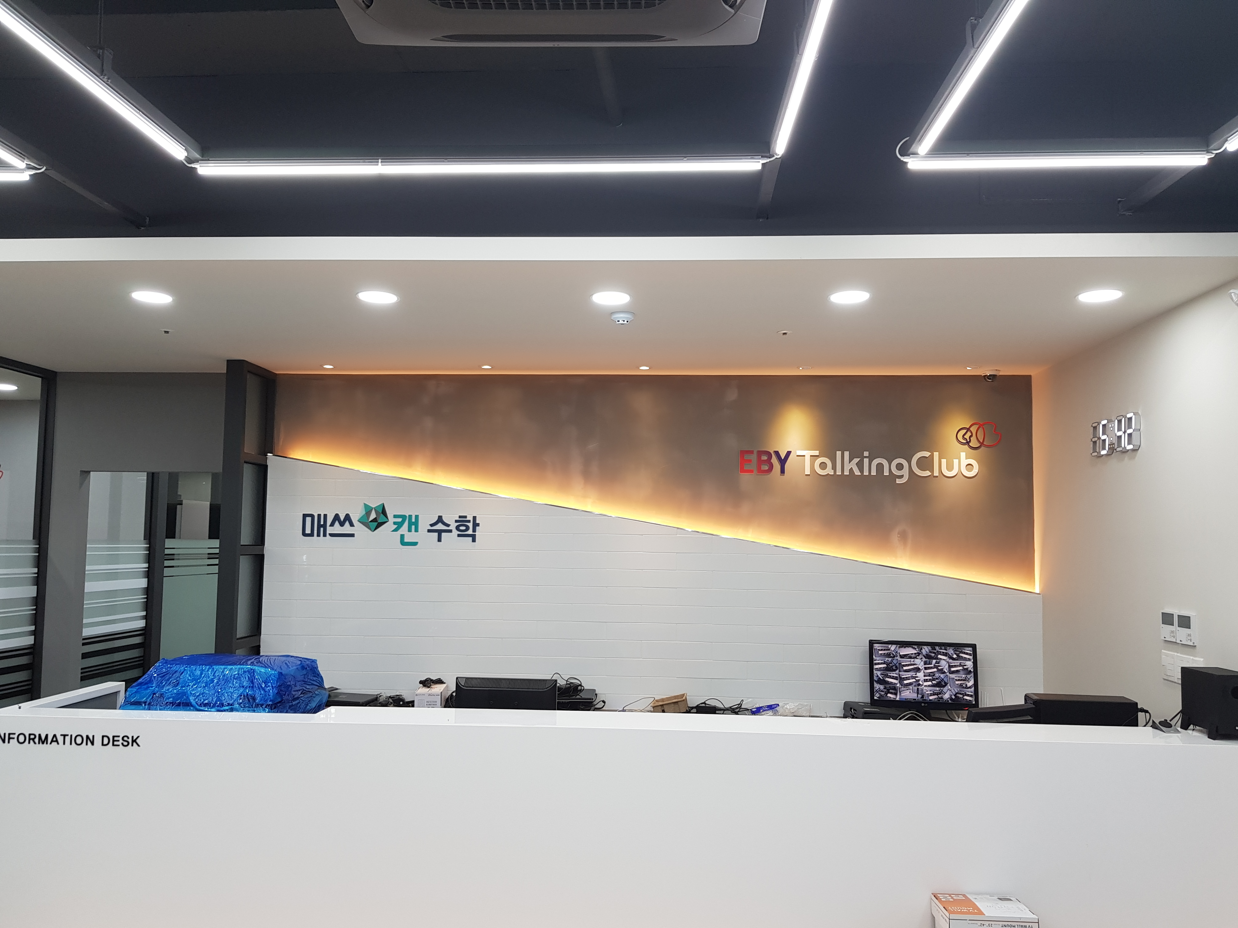 이보영의토킹클럽세교중앙캠퍼스학원