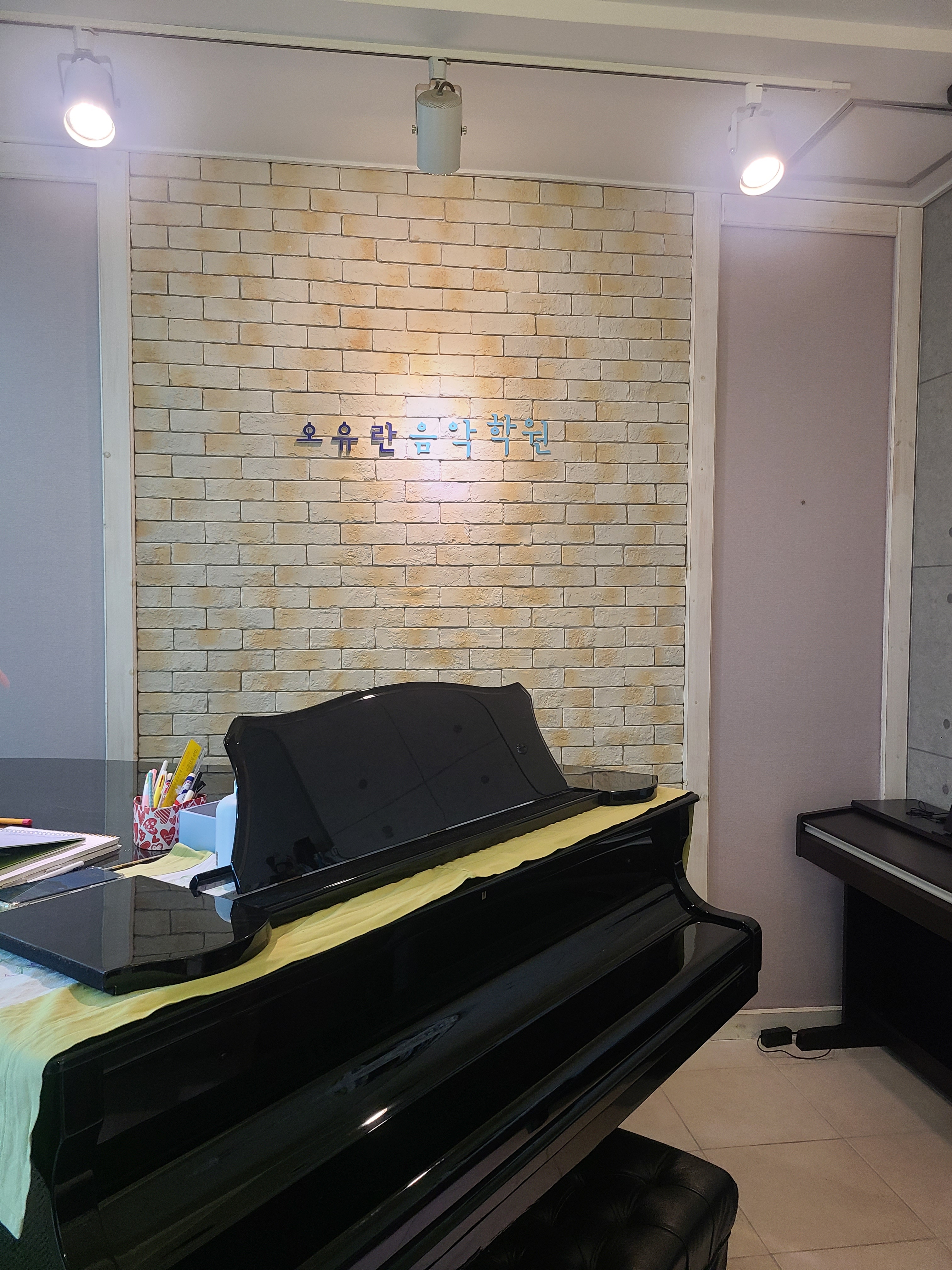 오유란 음악학원