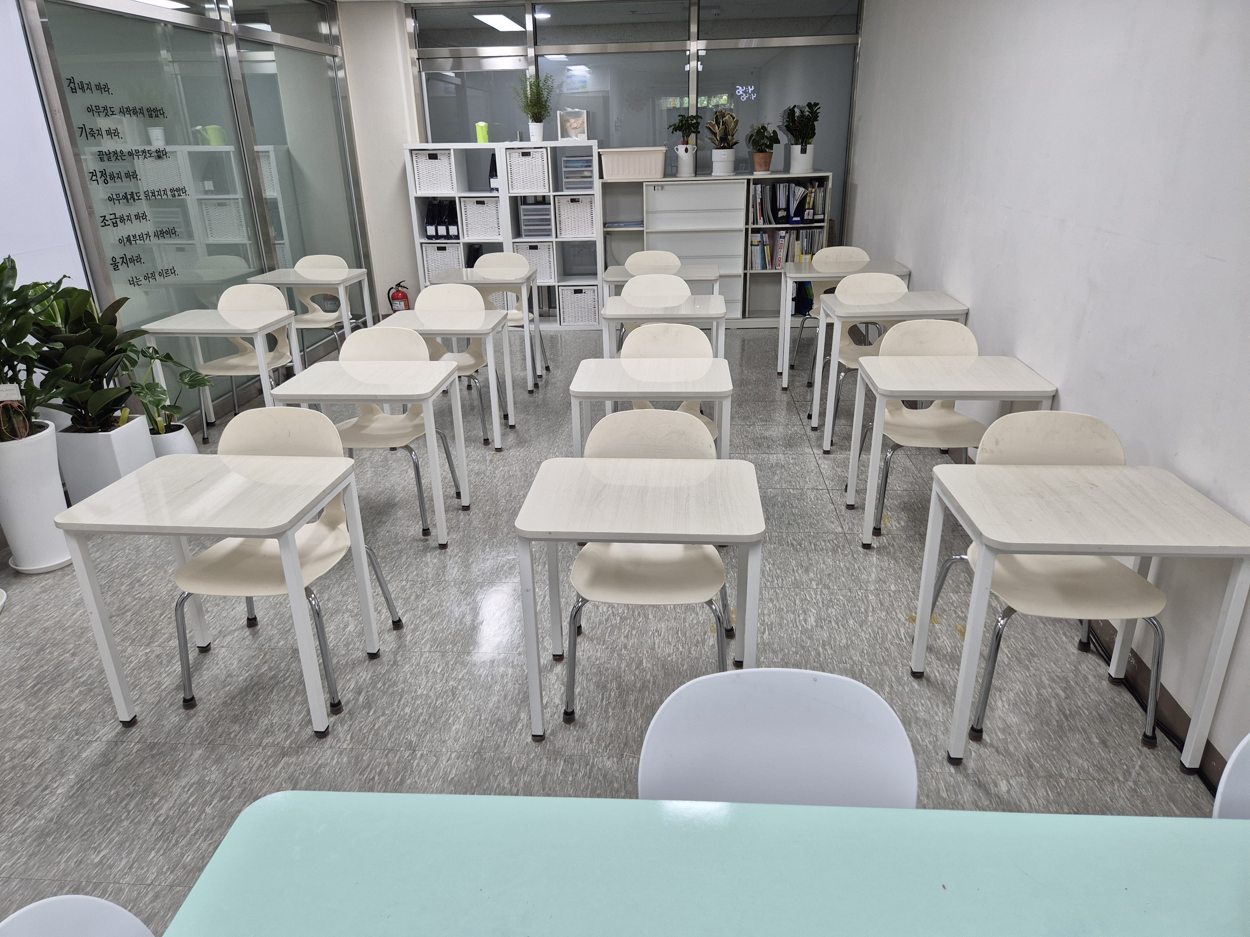 미래인재 학원