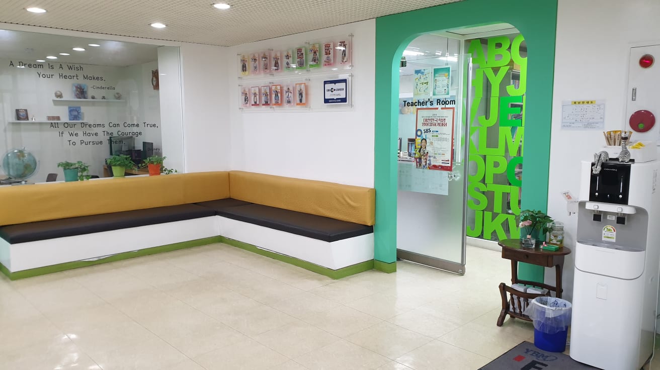 YBM ECC 석계