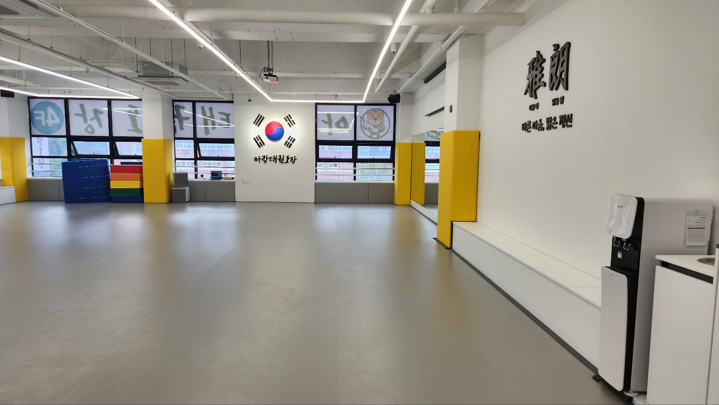 아랑 태권도장