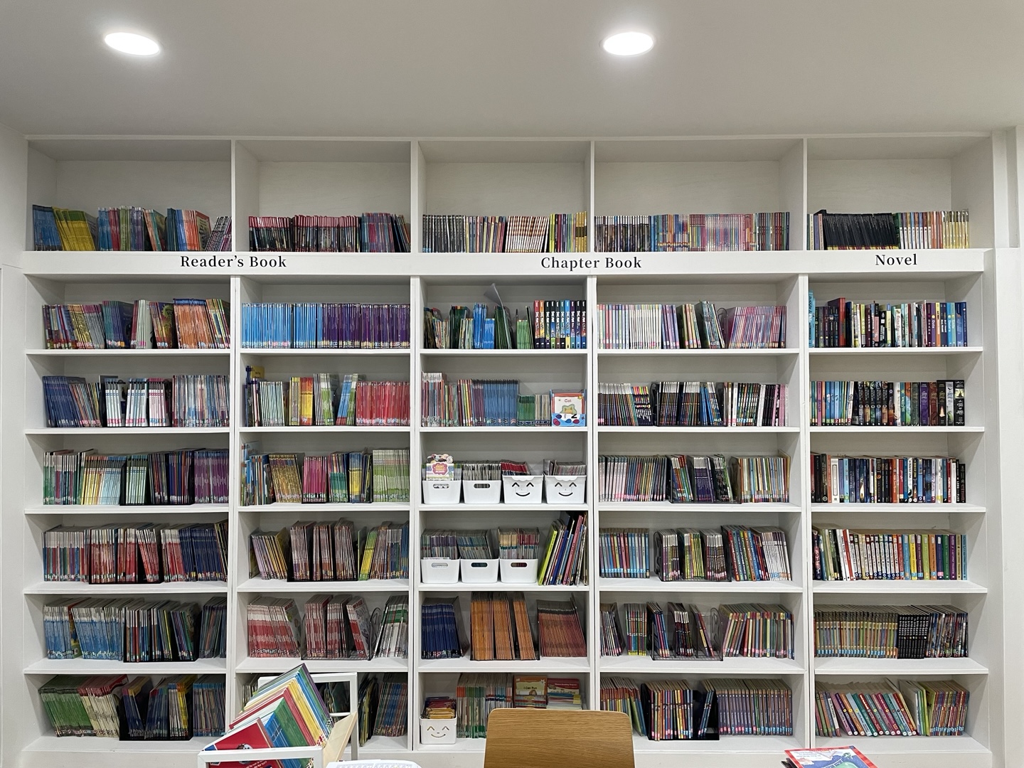 리더스 영어수학학원