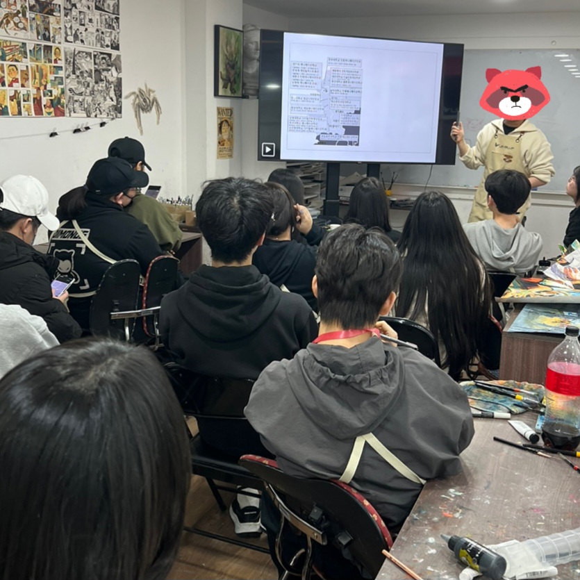 레벨업 미술학원