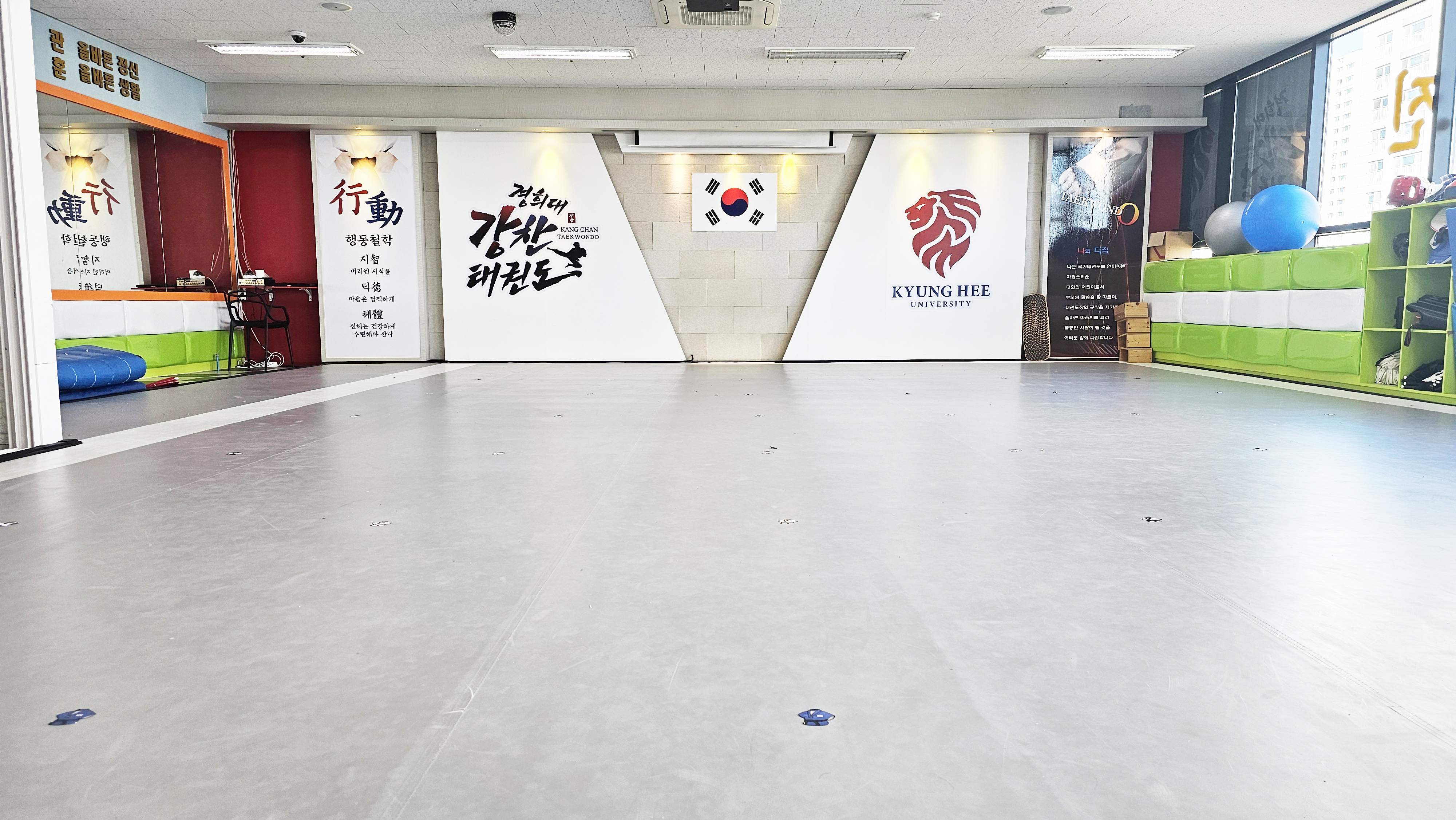 경희대강찬 태권도