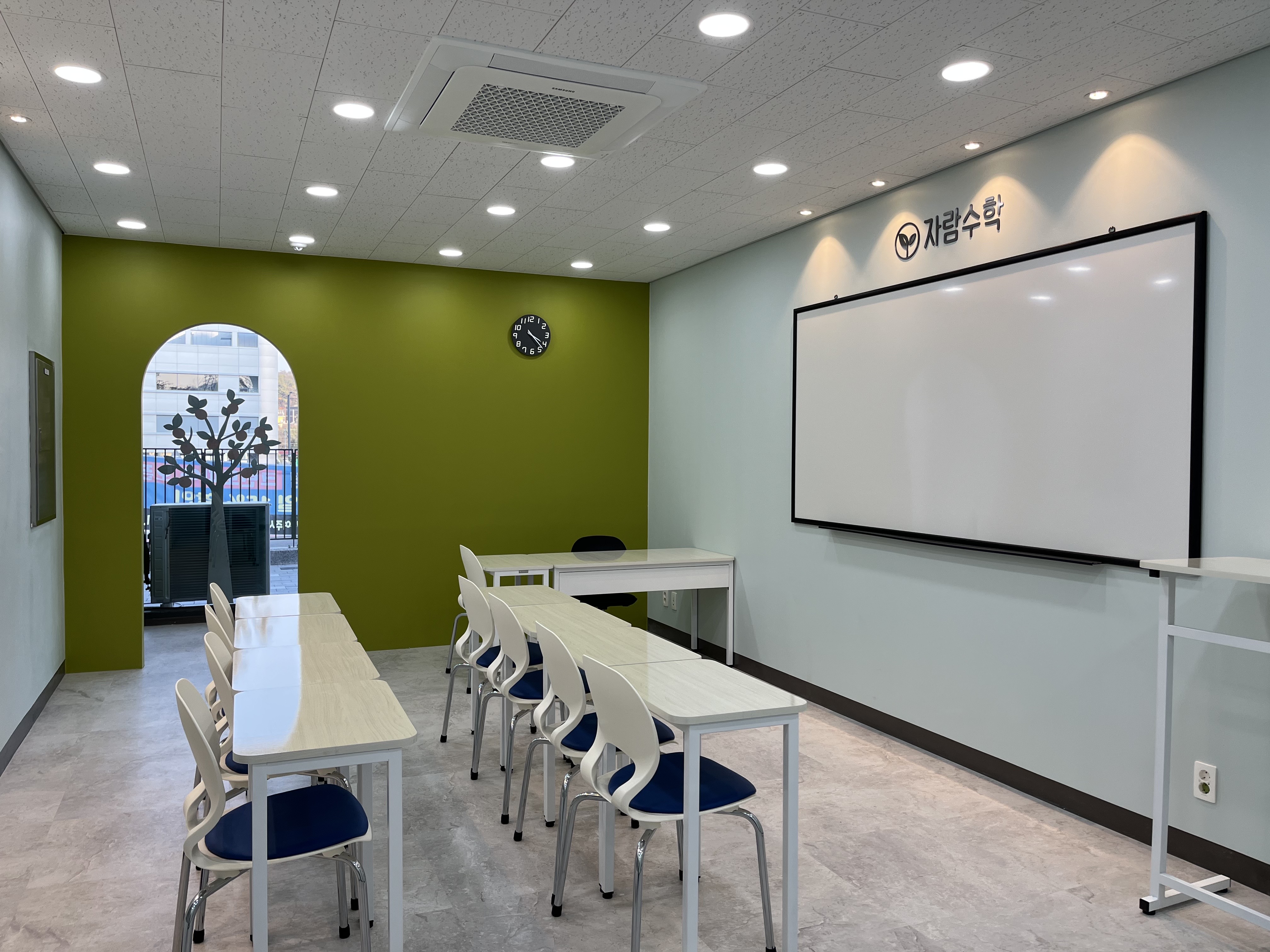 자람 수학교습소