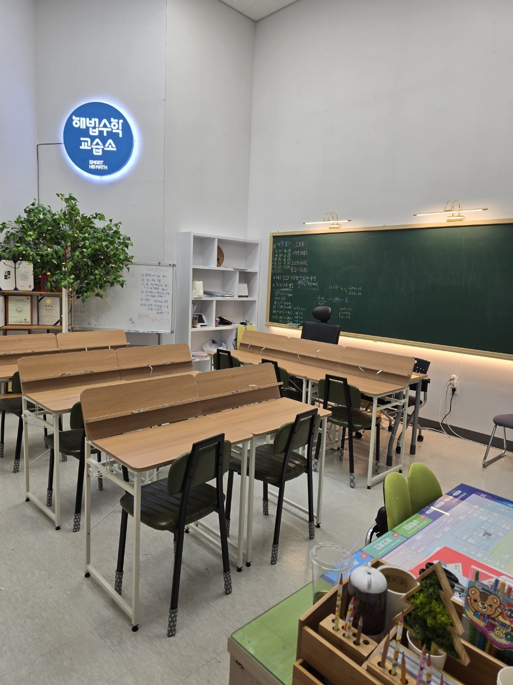 스마트해법 수학 고덕스카이교실