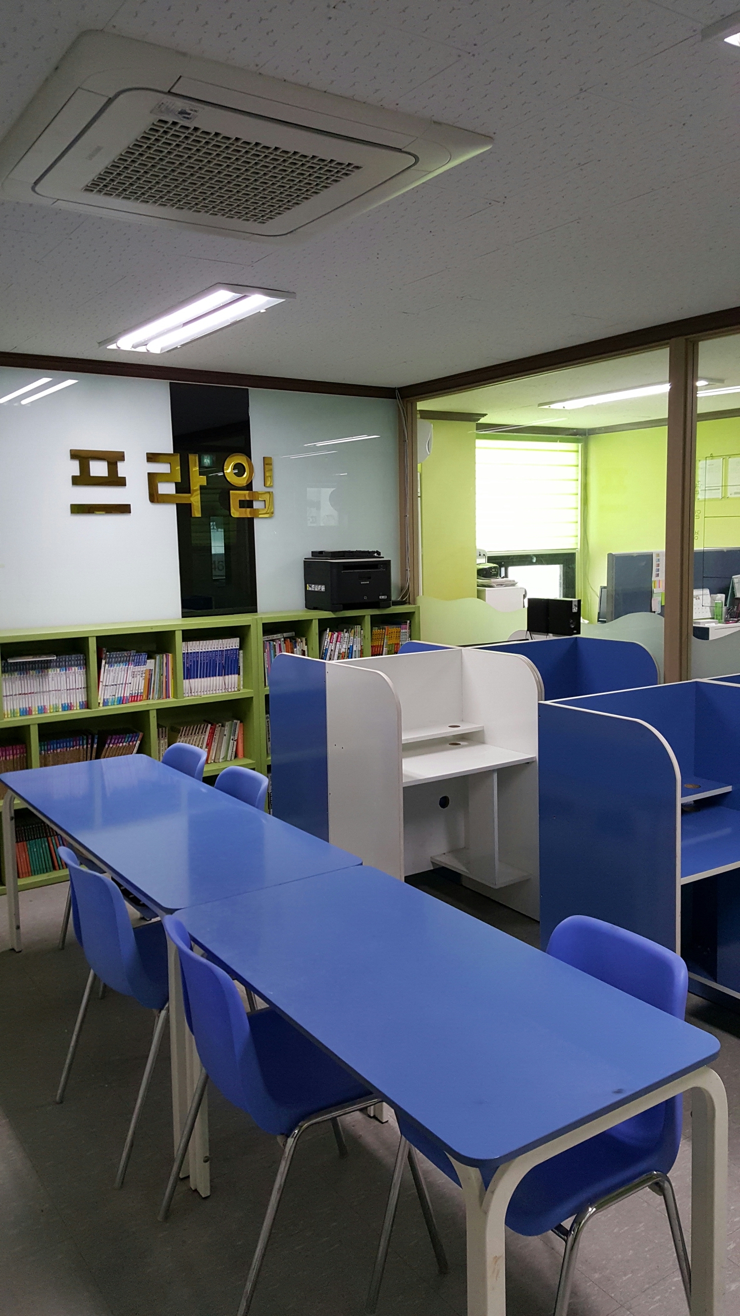 스마트해법 수학 아산실옥푸르지오점