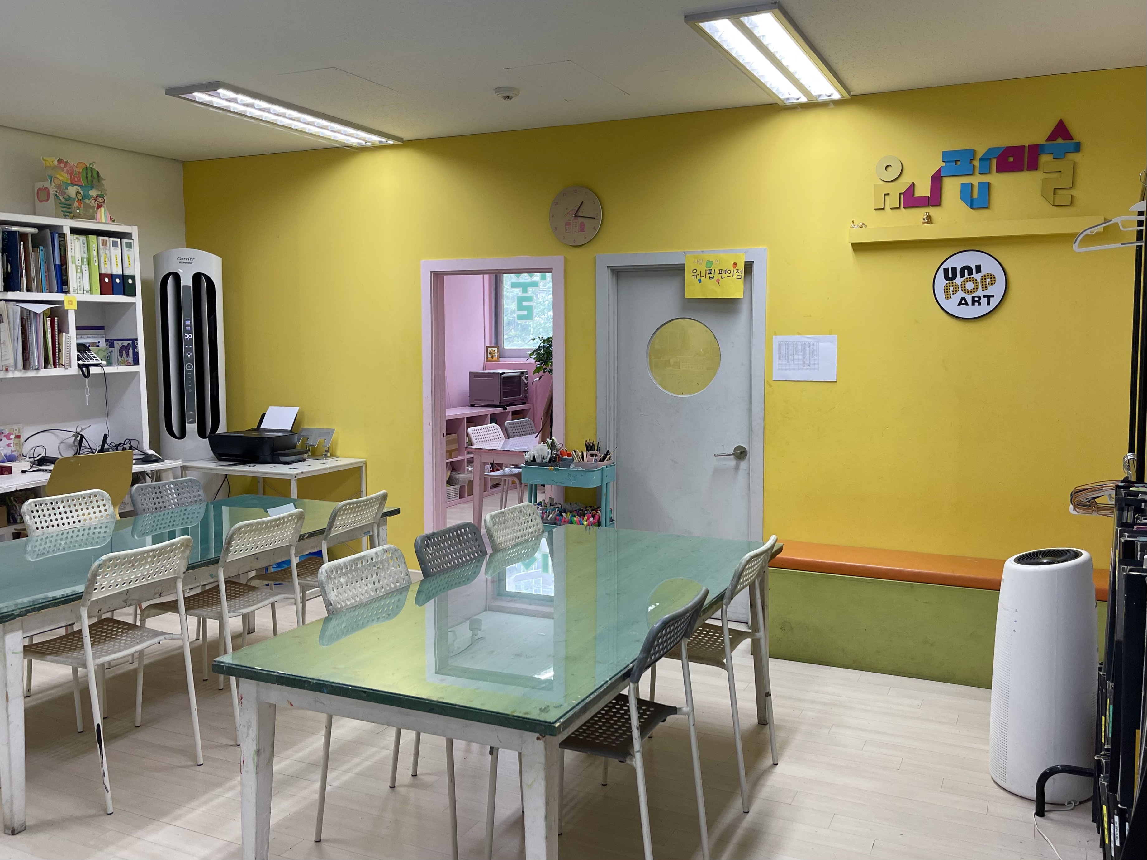 동작유니팝미술교습소