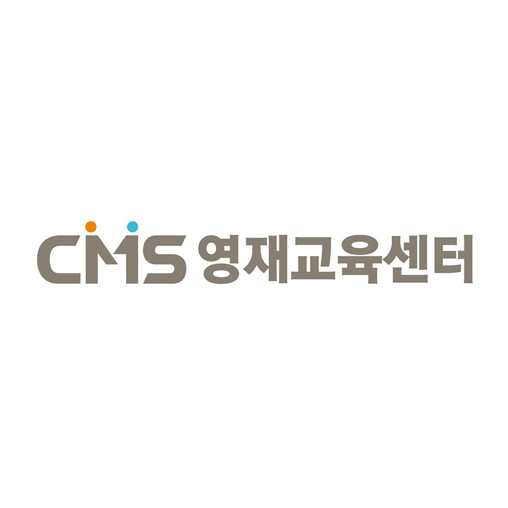 CMS 일산영재교육센터 사고력관초등관