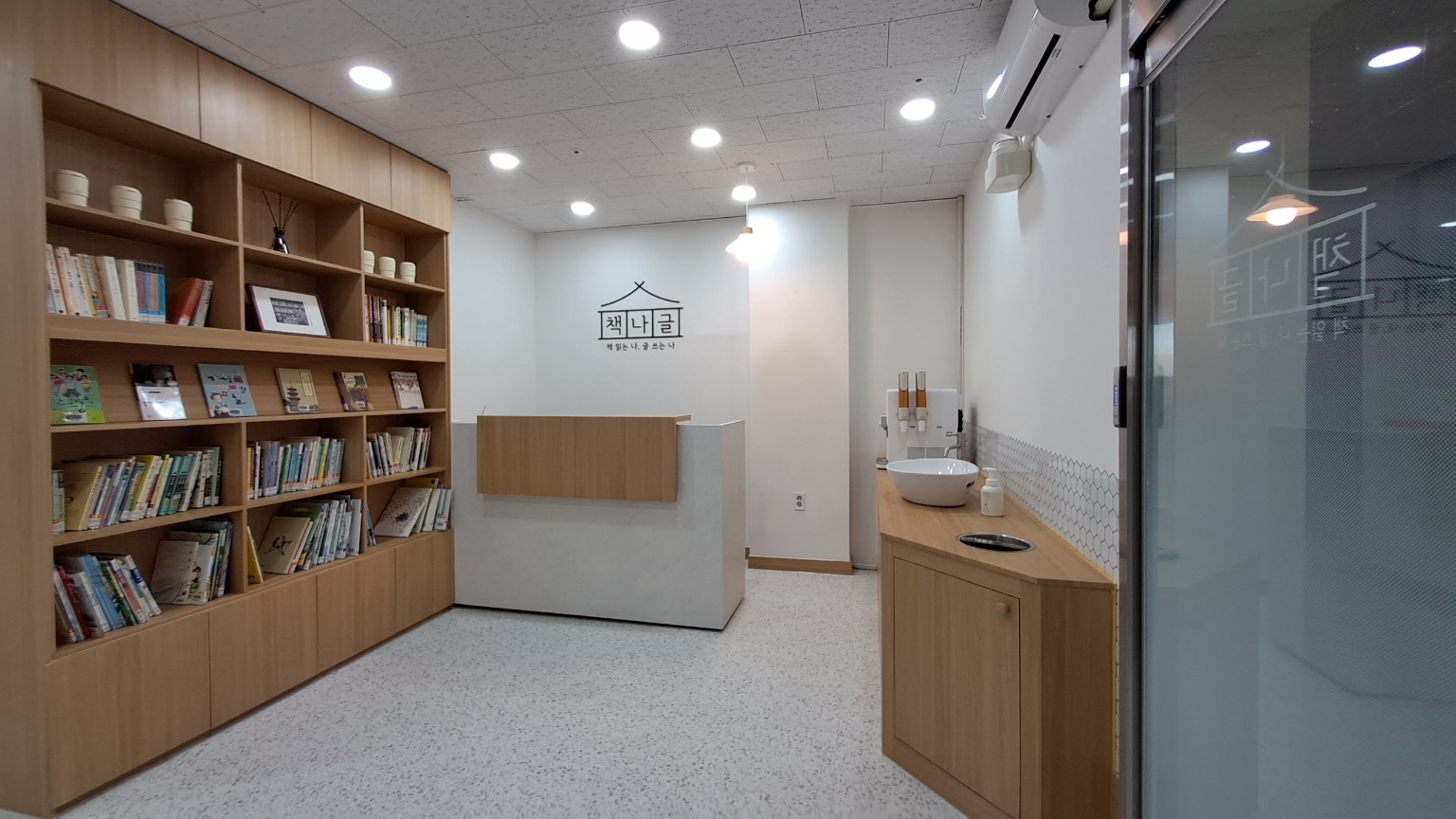 독서논술 책나글