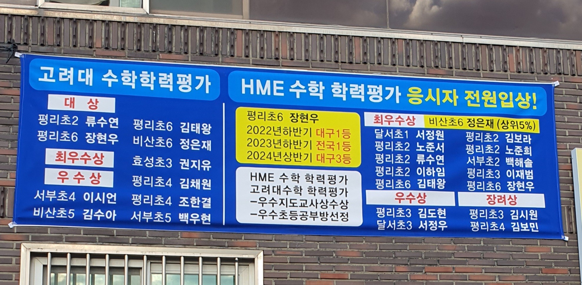 맘쓰 공부방
