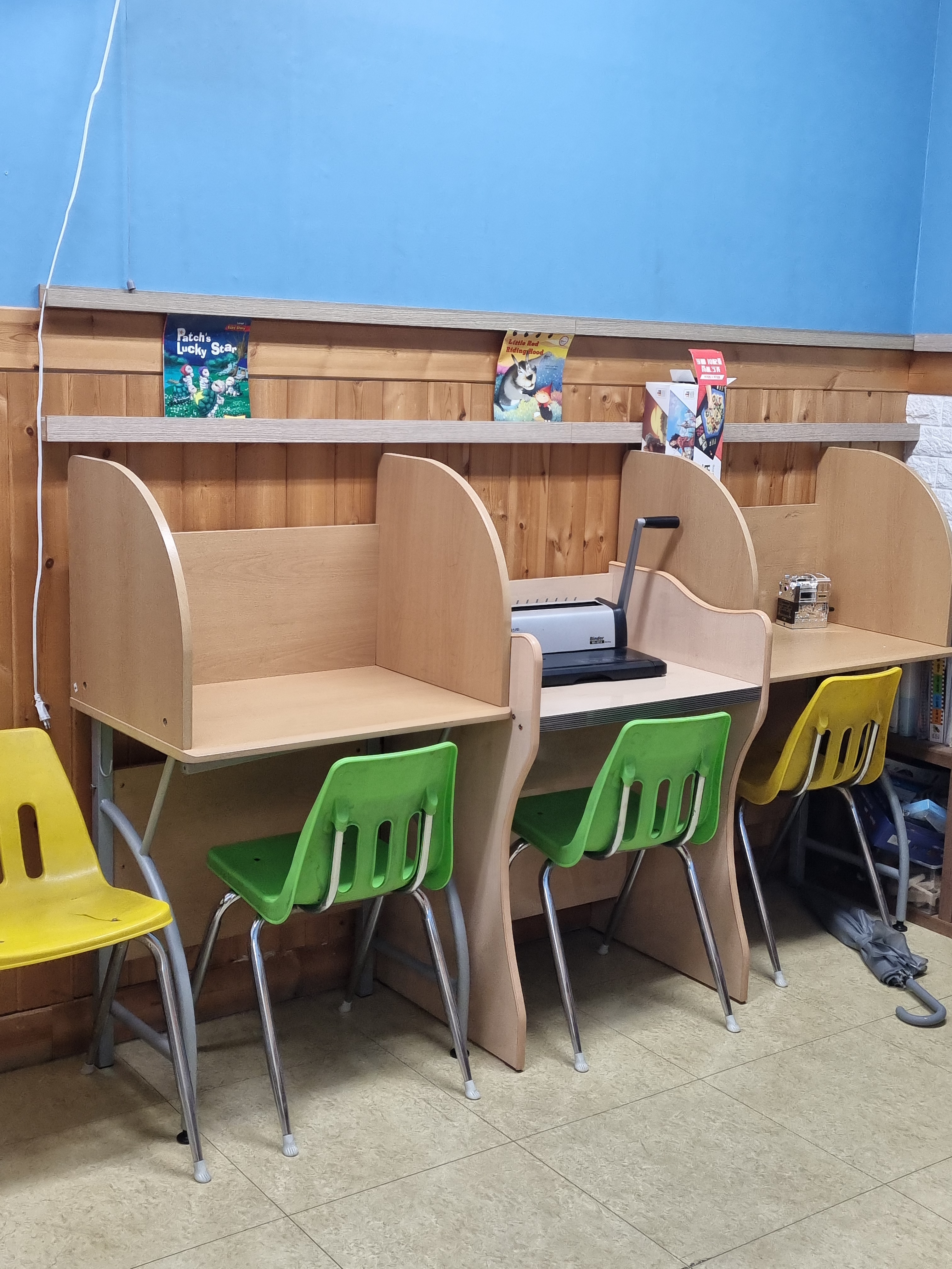 파로스 학원