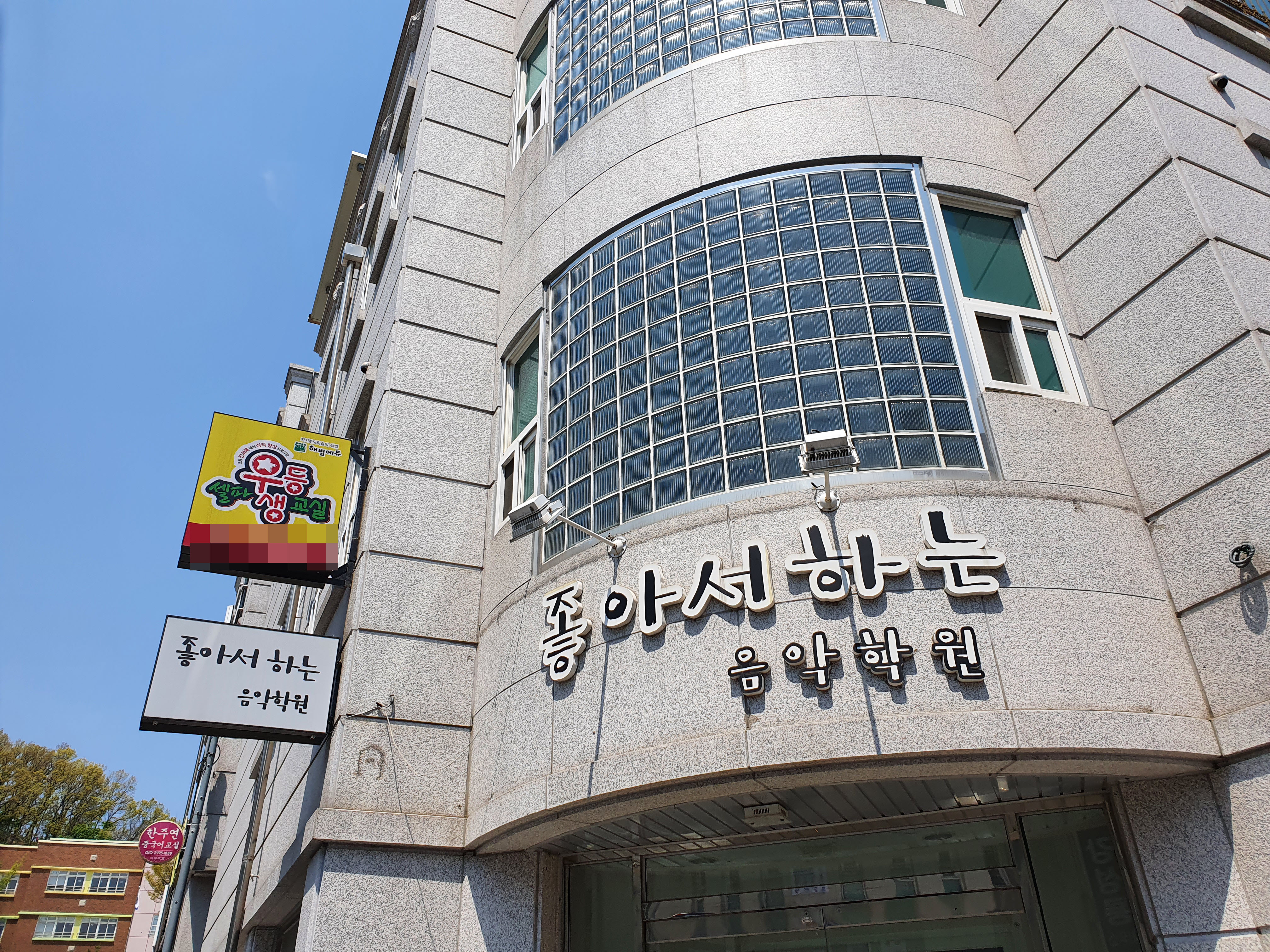 셀파우등생 교실