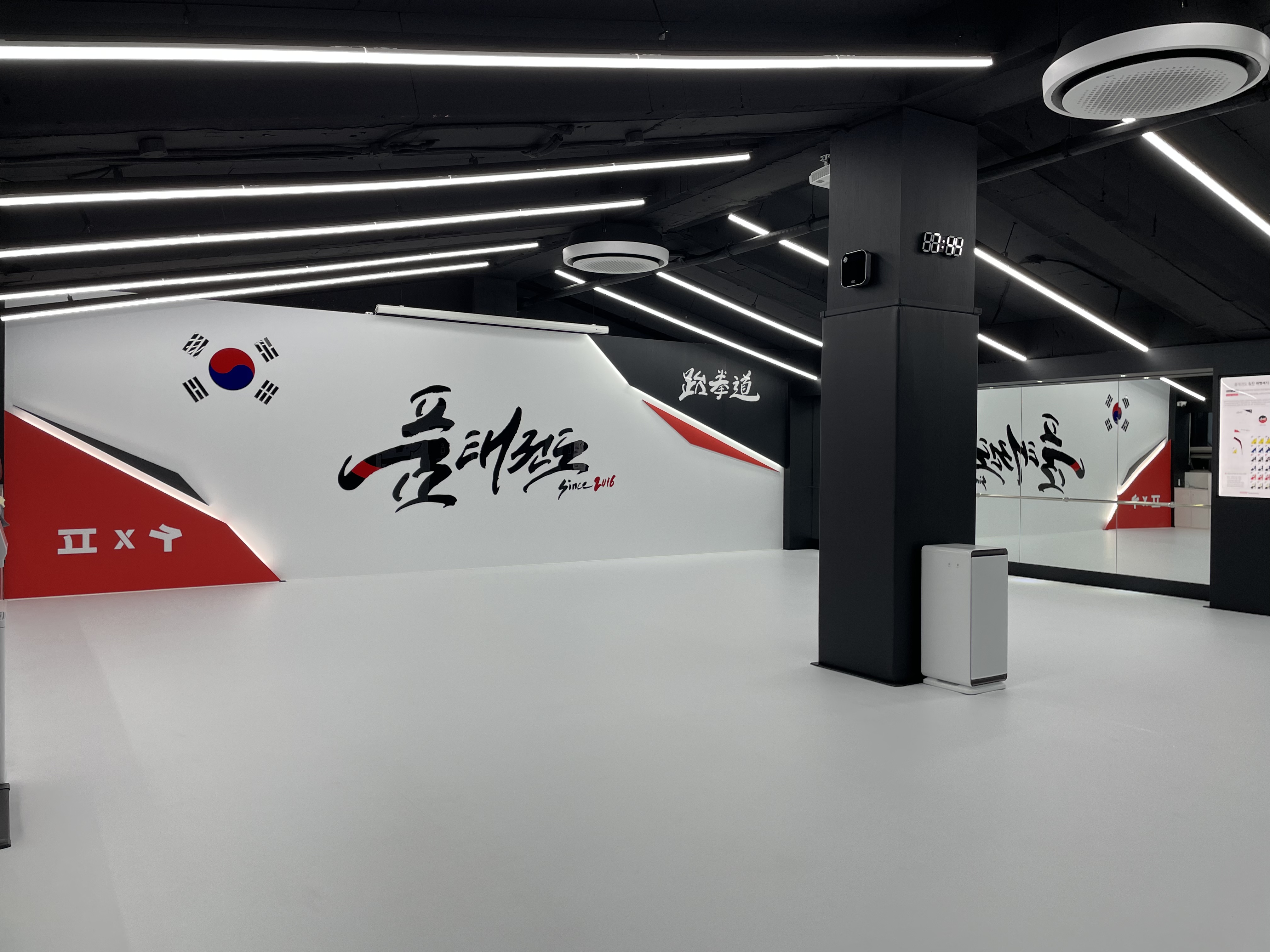 품 태권도장