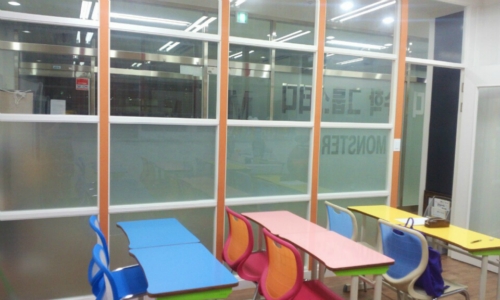 몬스터 영수학원