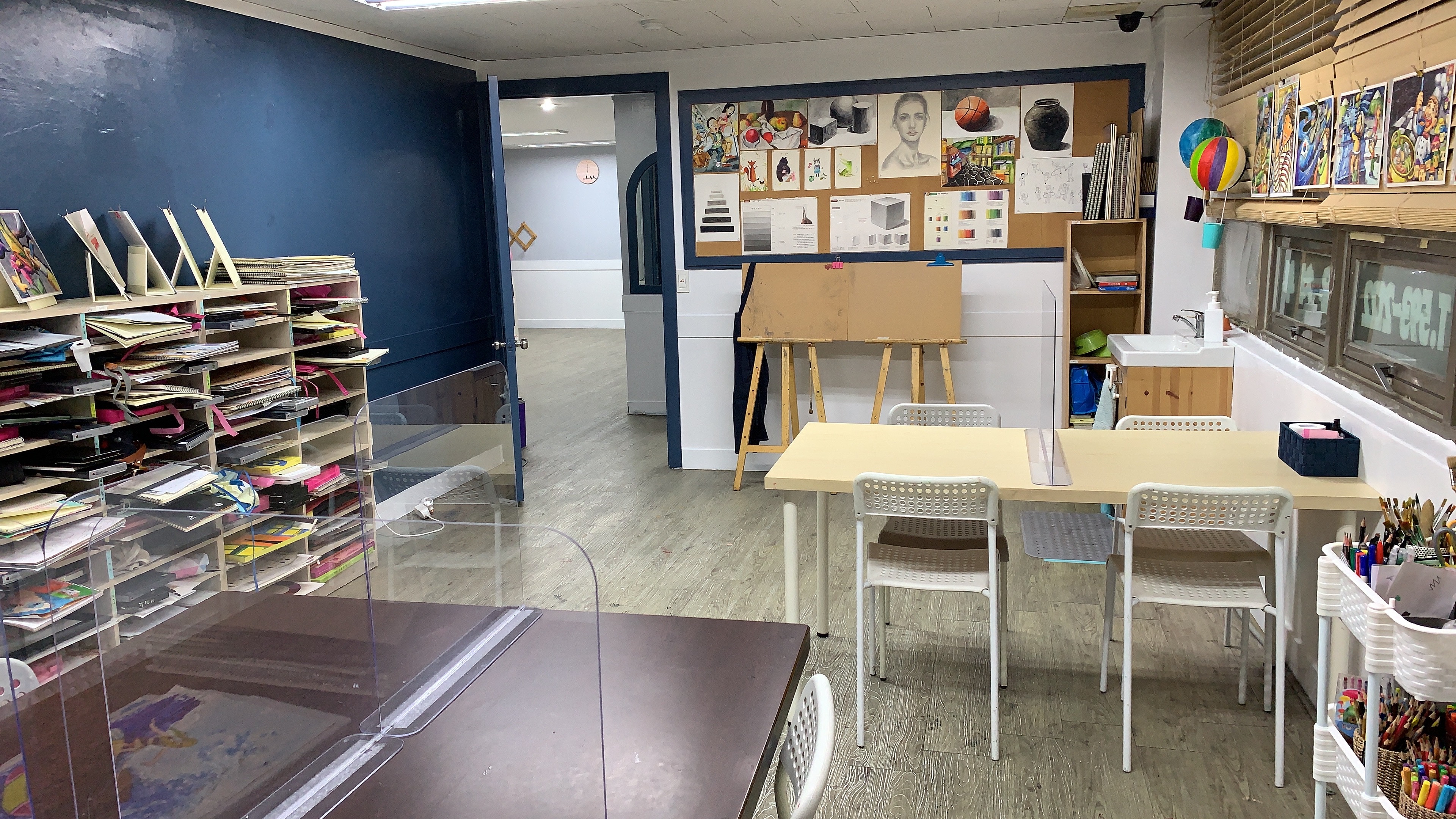예그린 미술학원