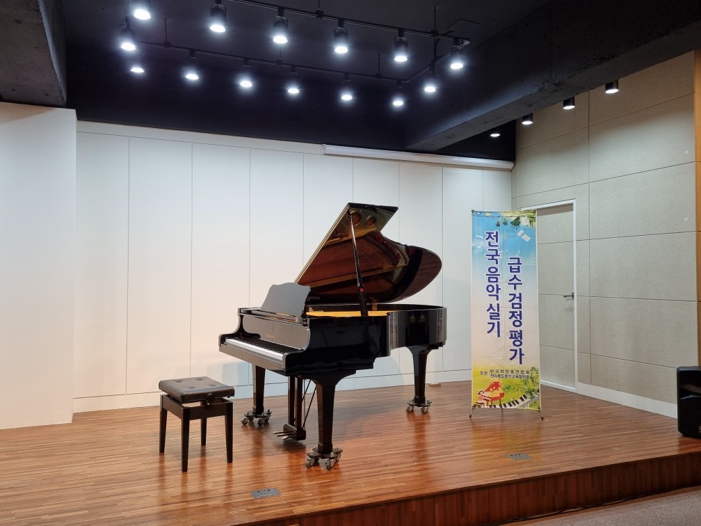 트리니티음악학원