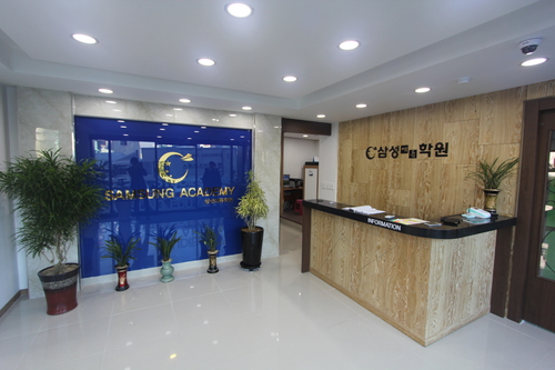 삼성에듀 학원
