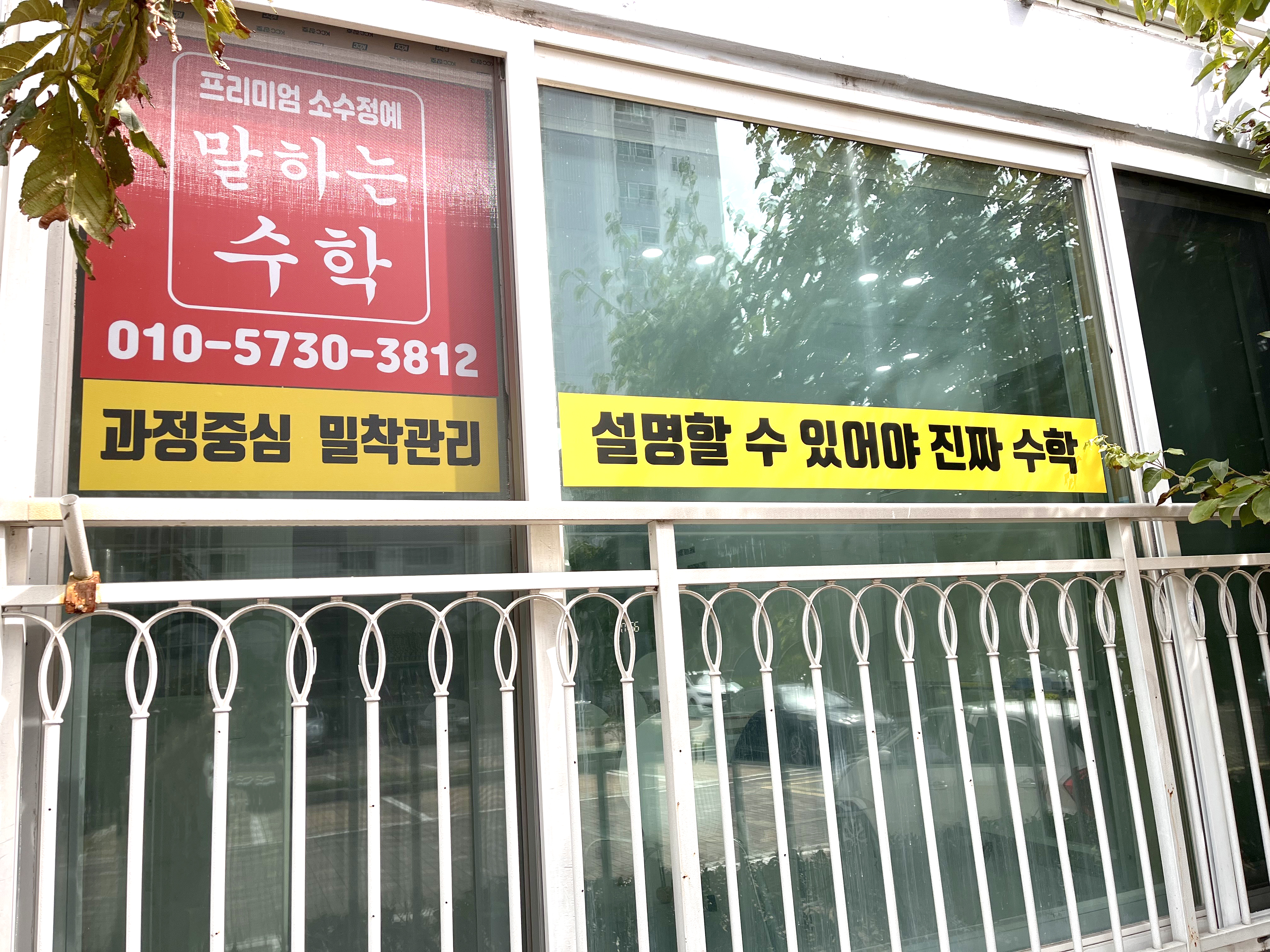 말하는 수학