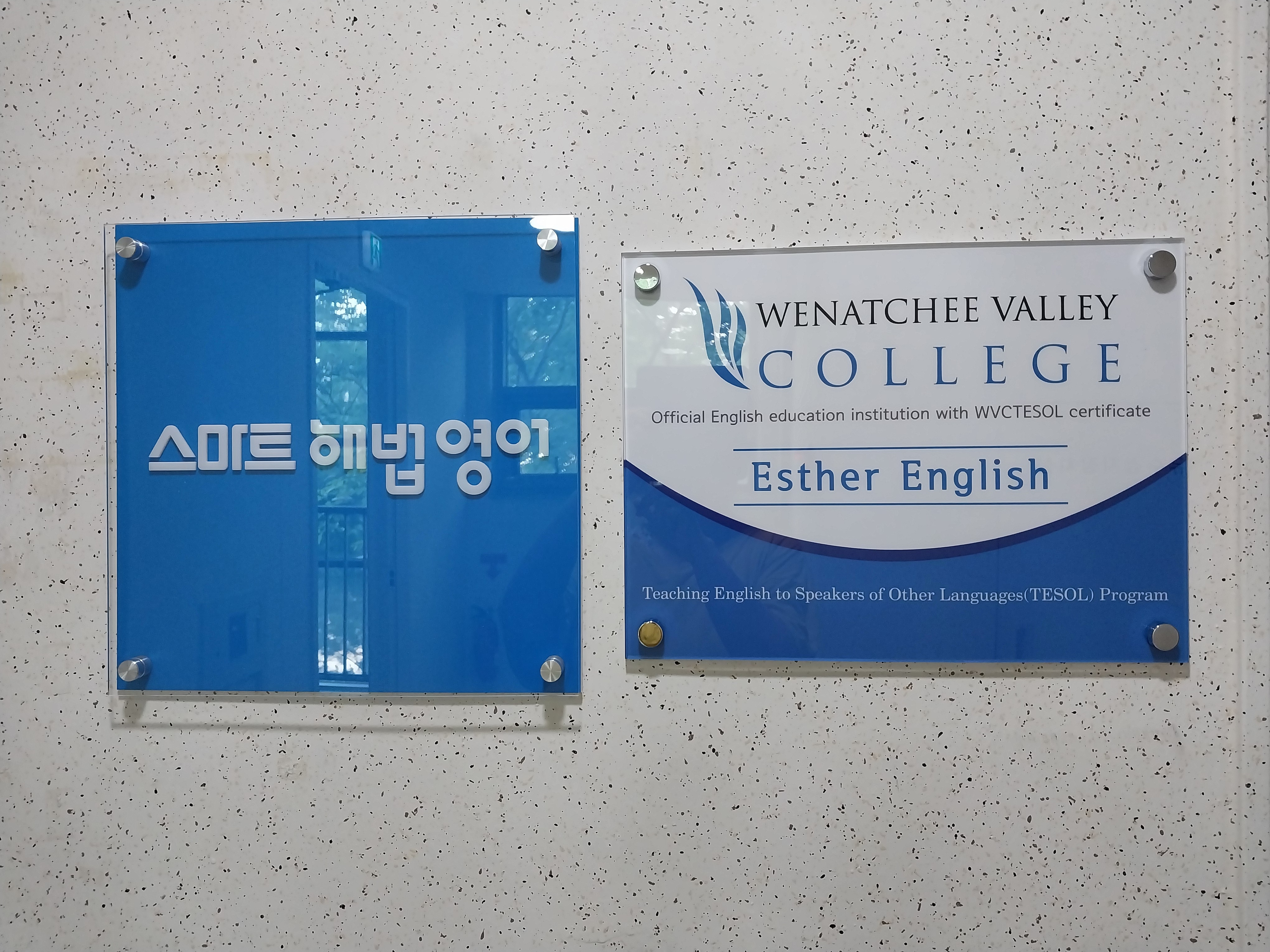 스마트해법영어 범지기교실