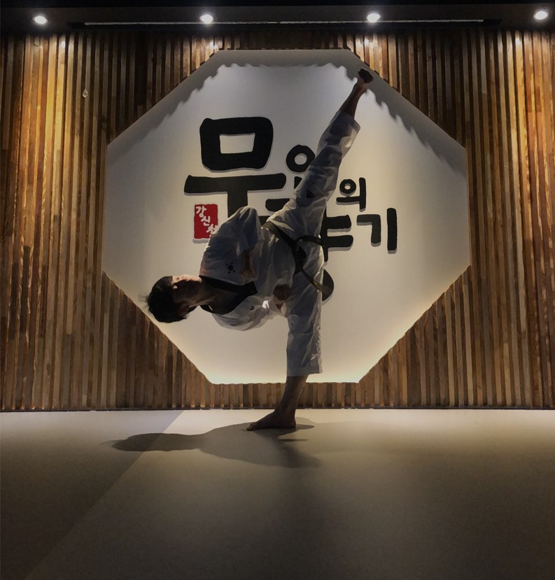 강신철 태권도 무인의향기 태권도장