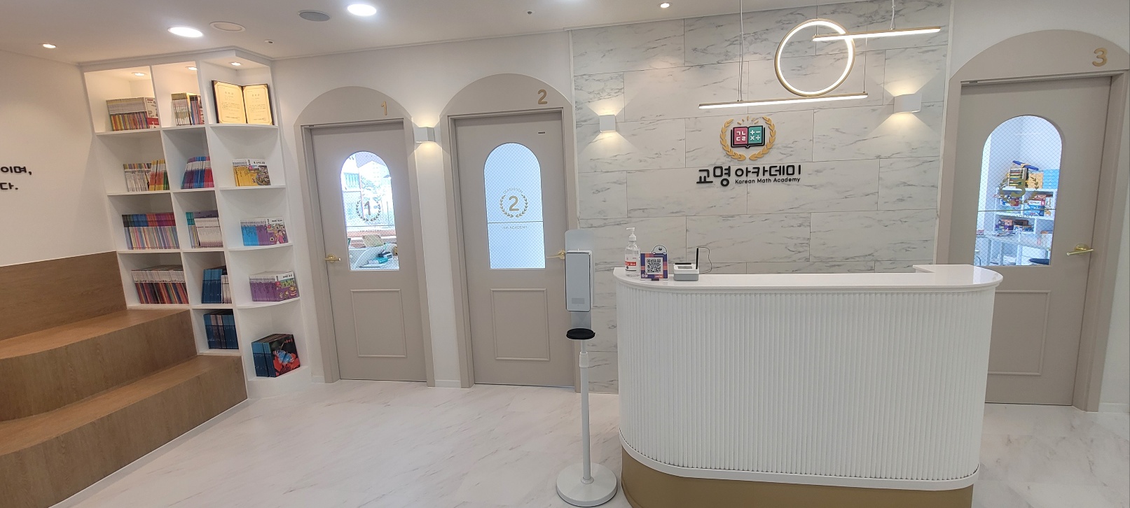 책통클럽 소한이 맹모한자 KM아카데미 학원