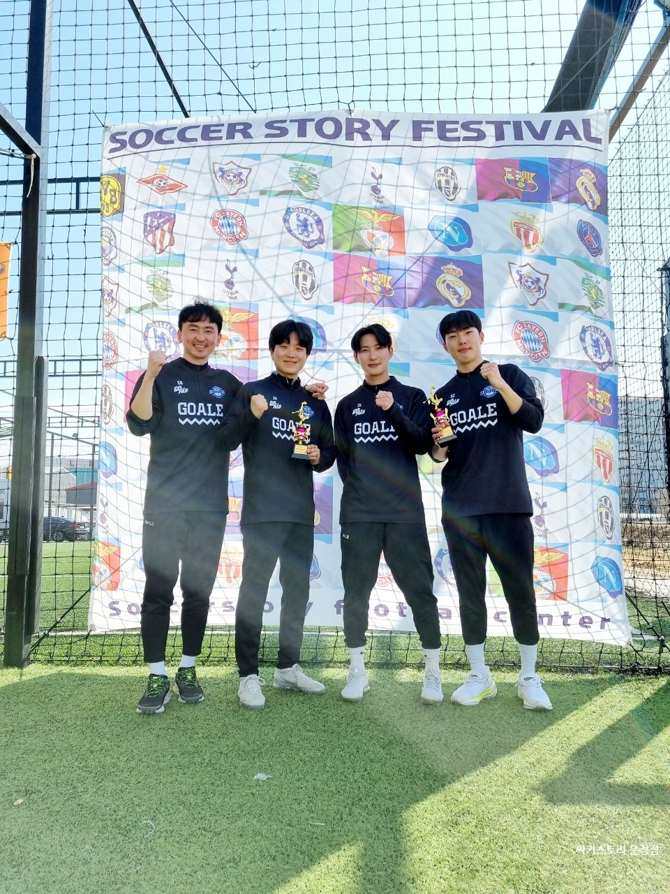 싸커스토리 축구센터 운정점