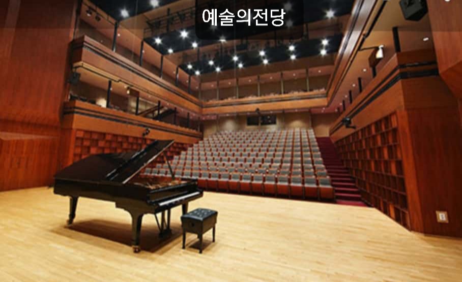 뉴욕 피아노전문음악학원