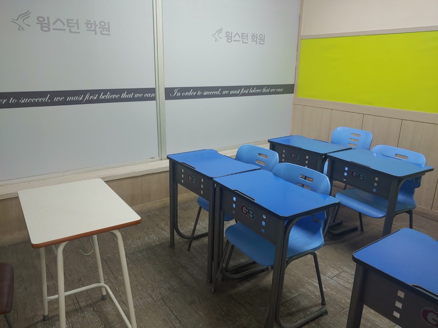 열정센텀학원