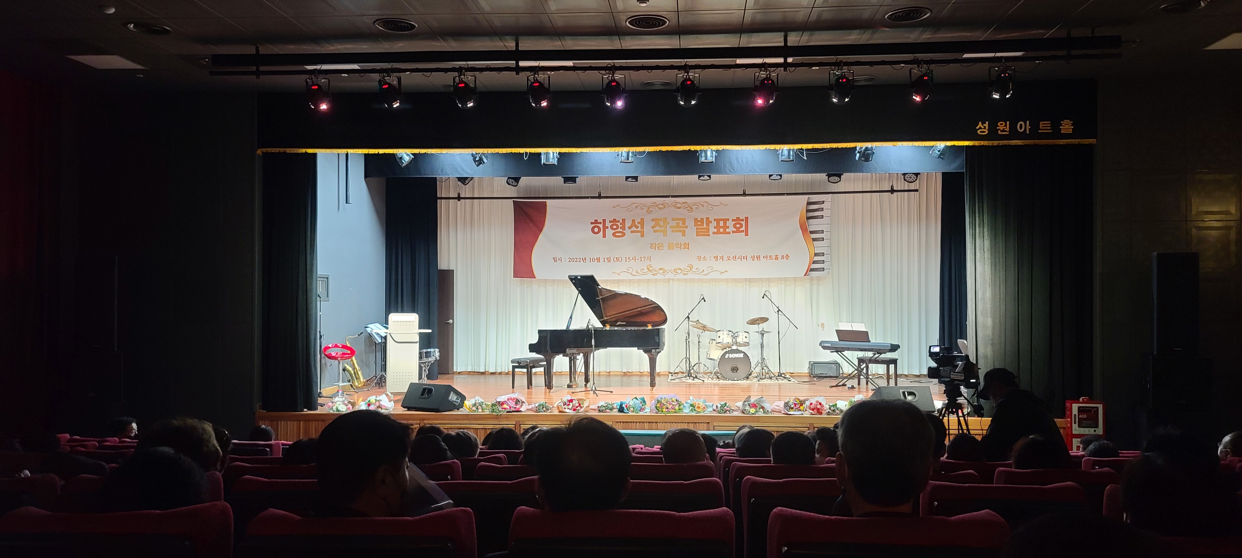 음악공간모모 실용음악학원