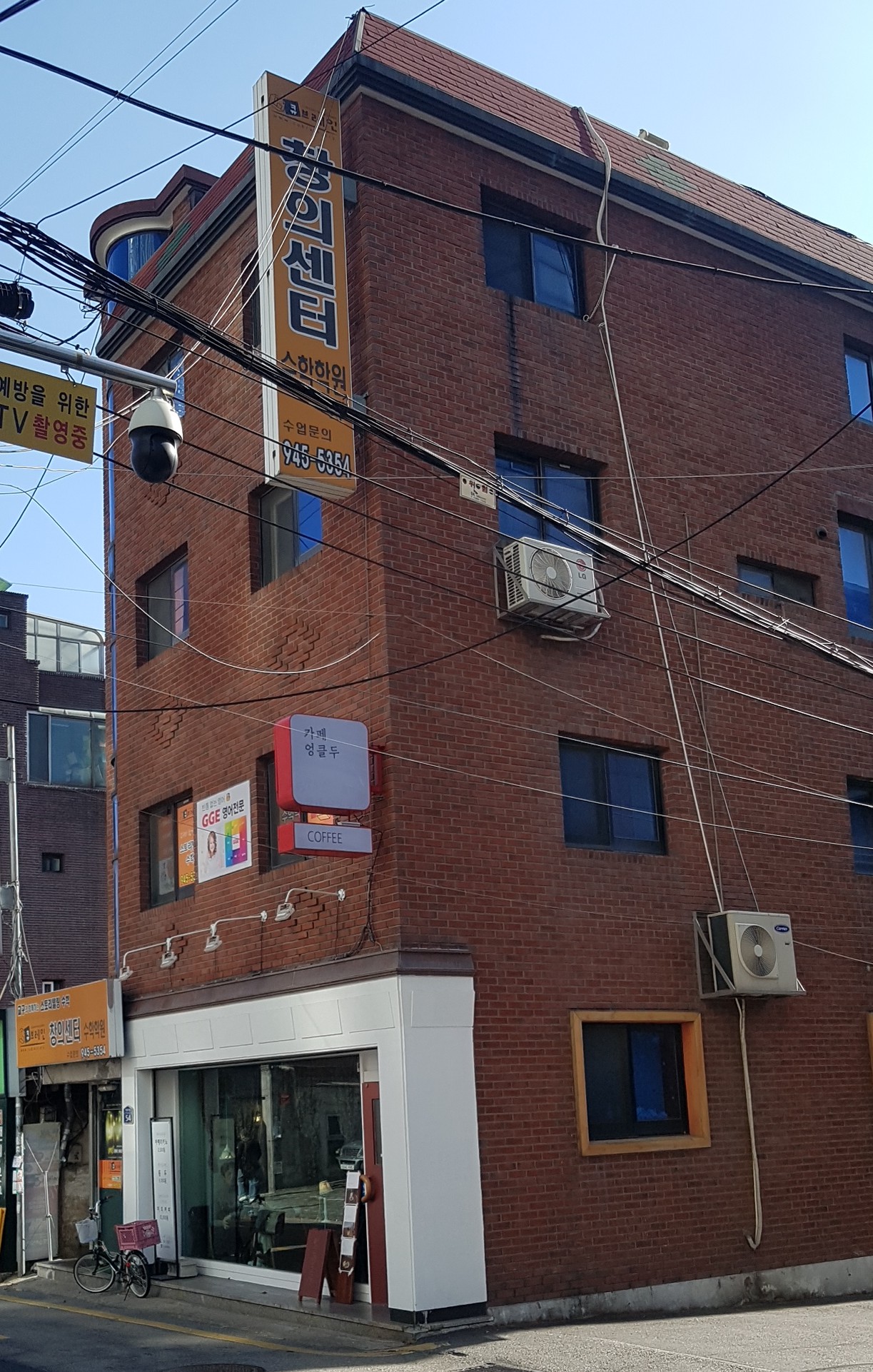 큐브레인창의센터수학학원