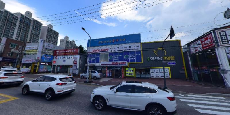 인터내셔널 영어수학학원