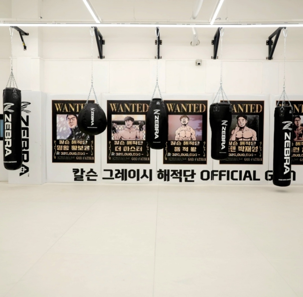 아산탕정 주짓수킥복싱MMA