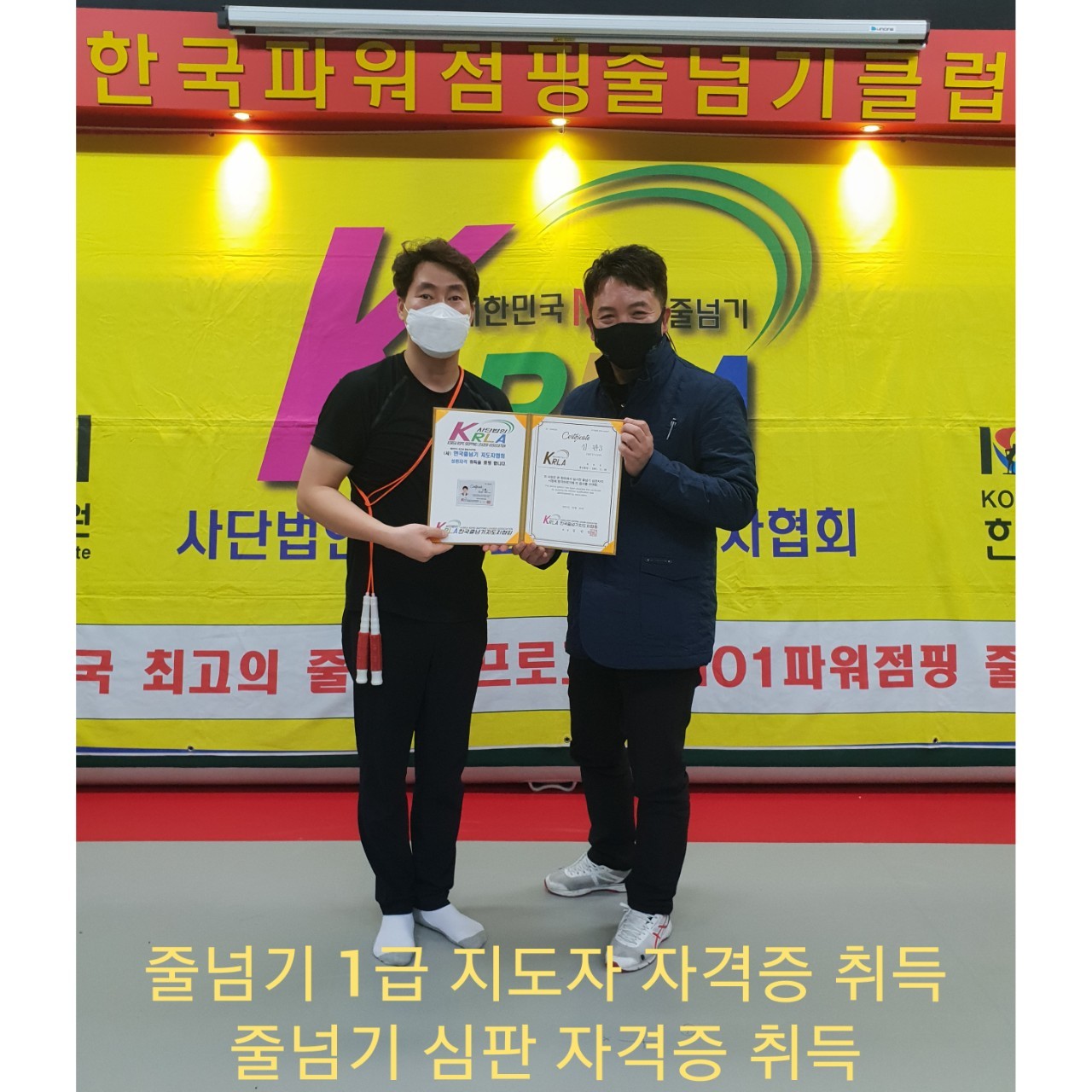 덕성 태권도