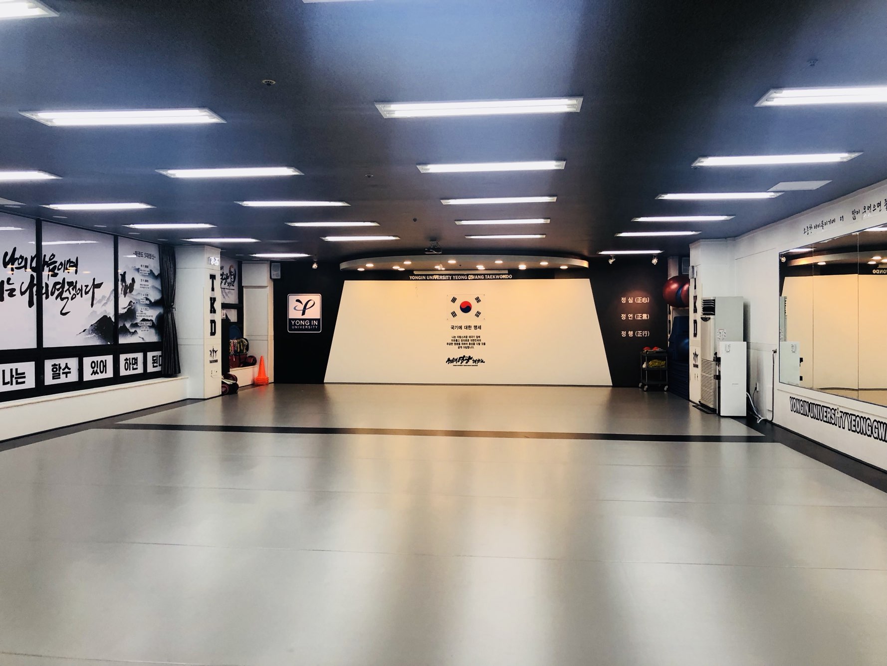 용인대영광 태권도장