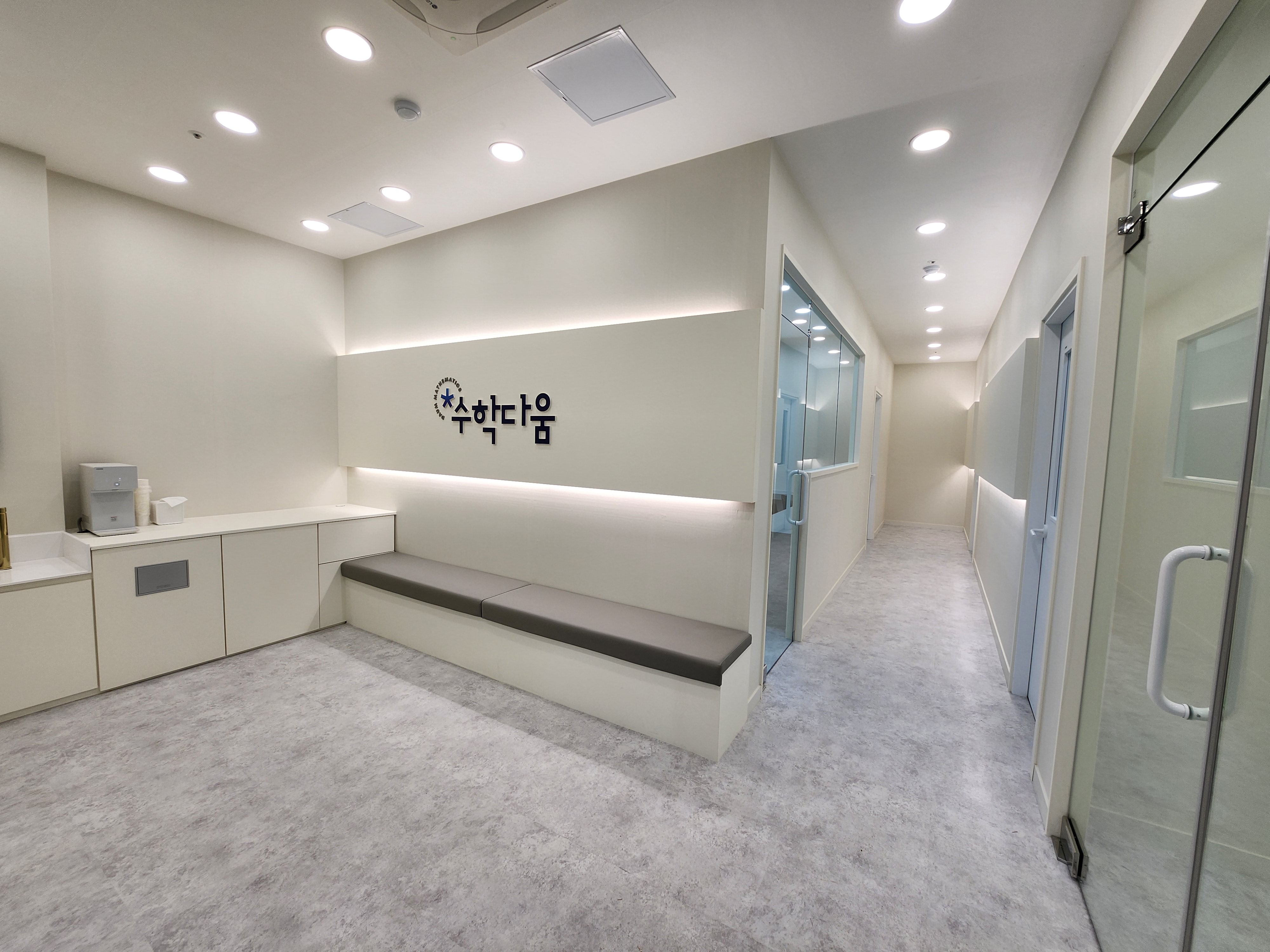수학다움학원