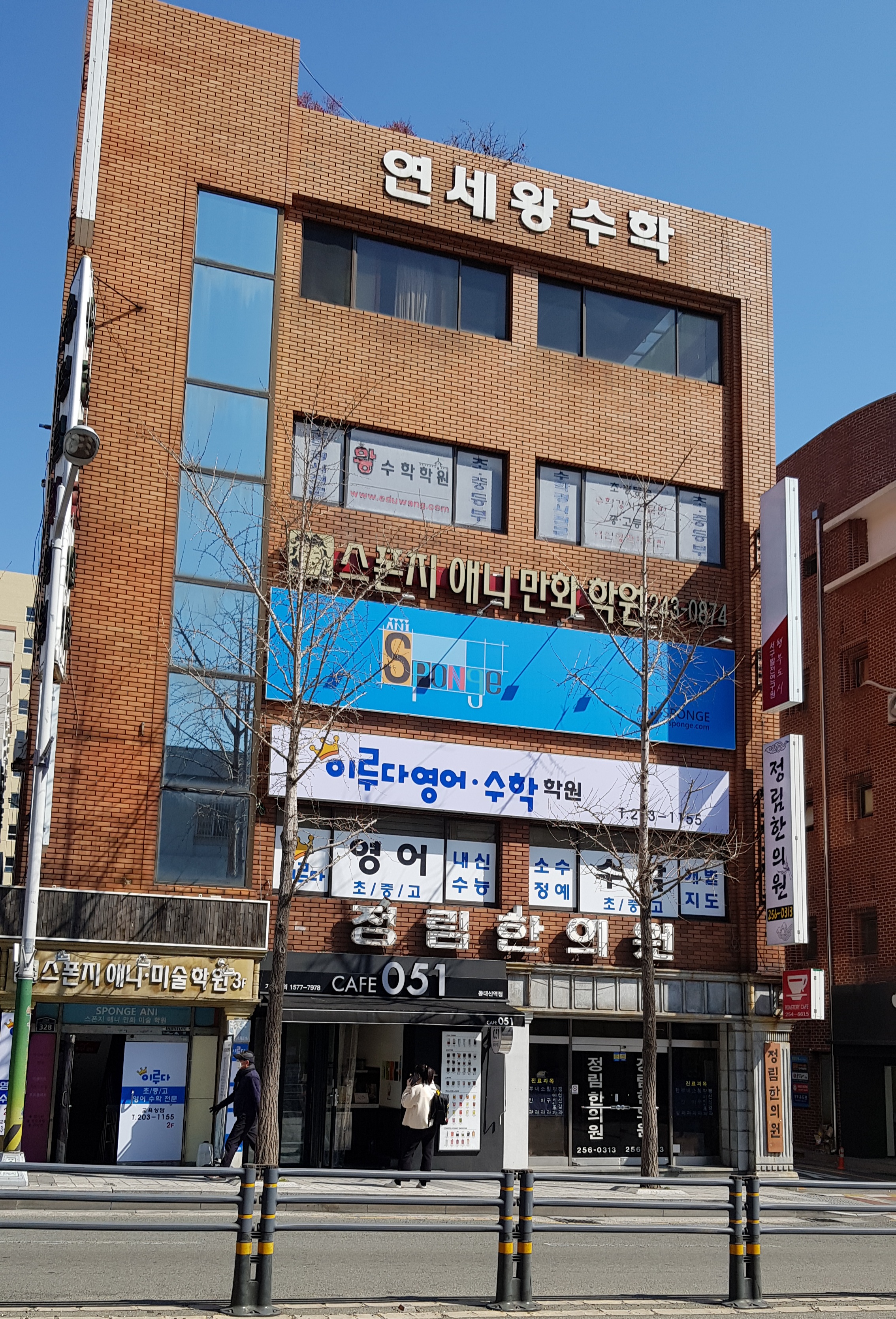 이루다영어수학학원