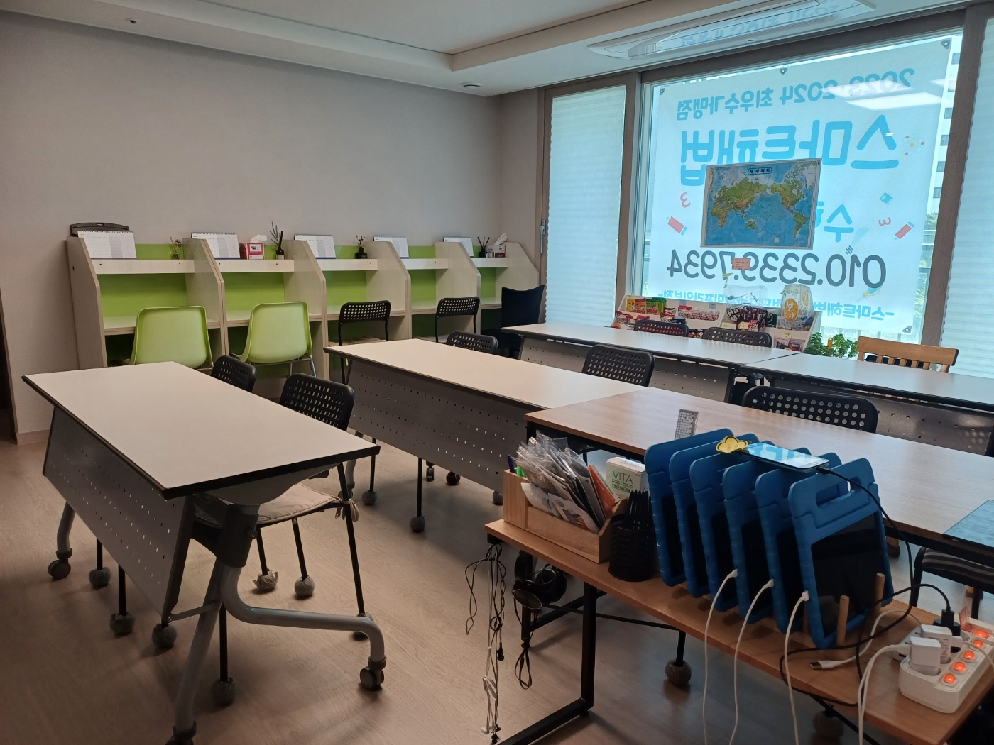 스마트해법 수학 검단호반써밋프라임뷰점