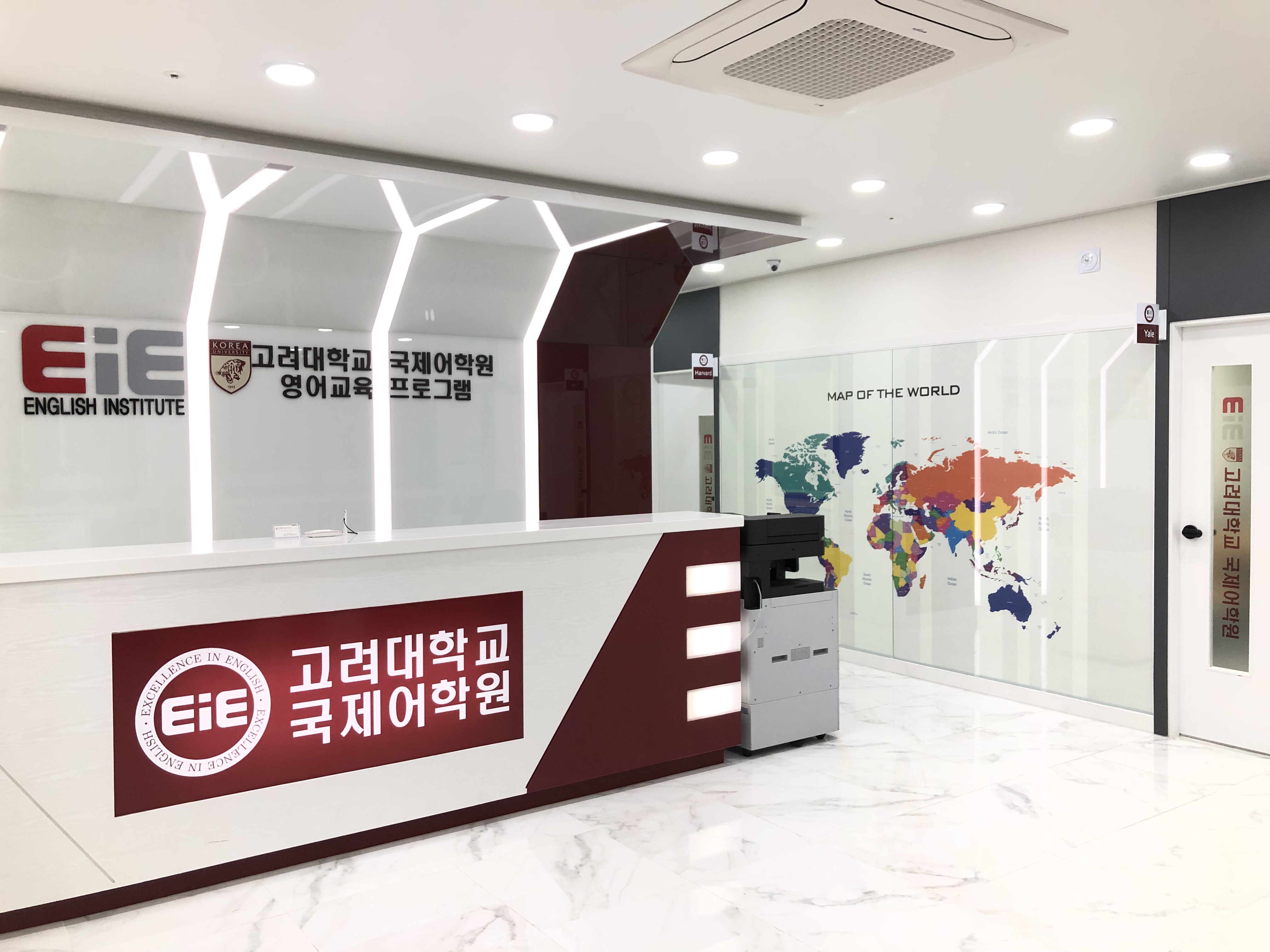 EiE 고려대 어학원 제주서귀포혁신캠퍼스