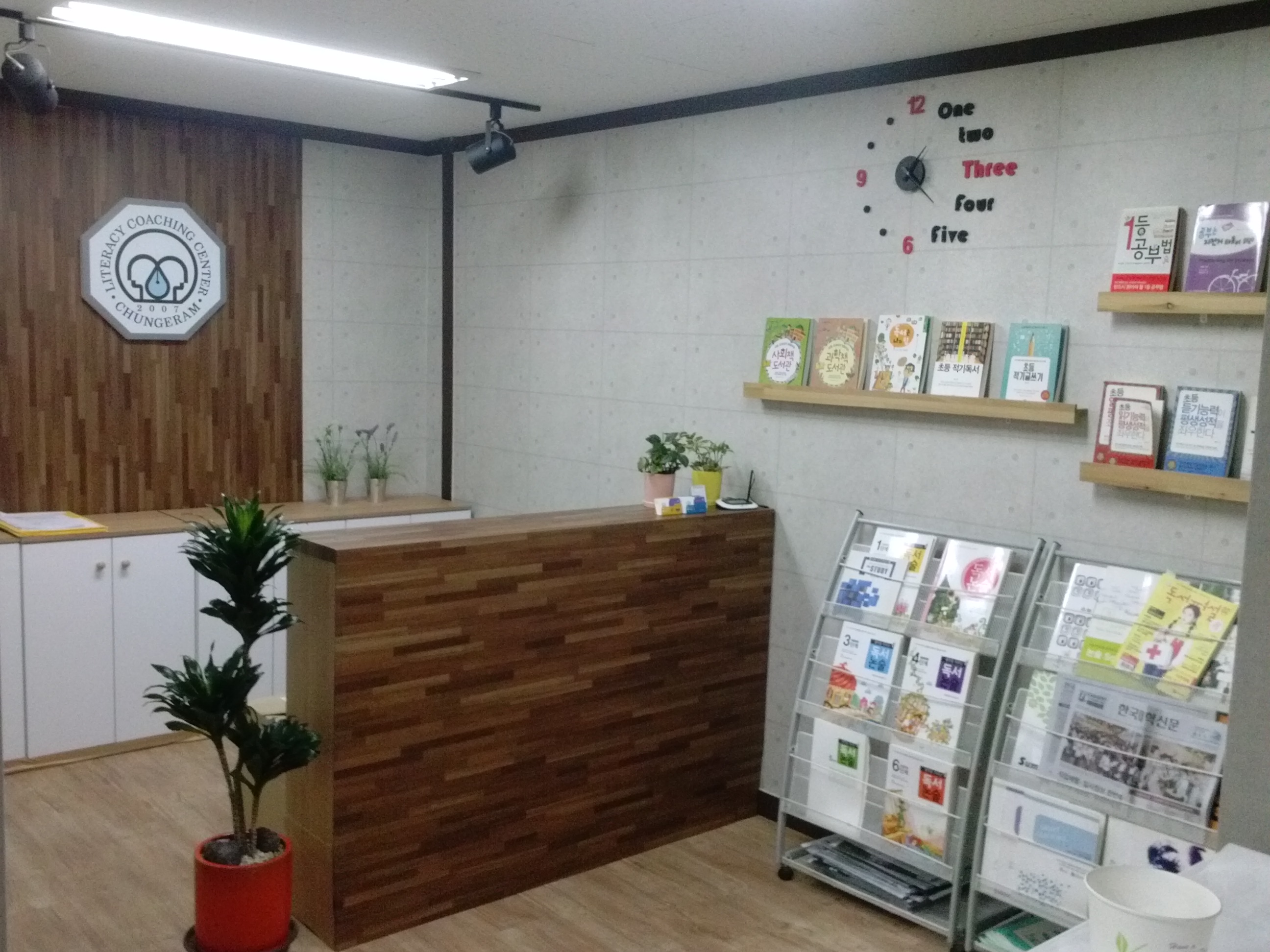 청어람 논술