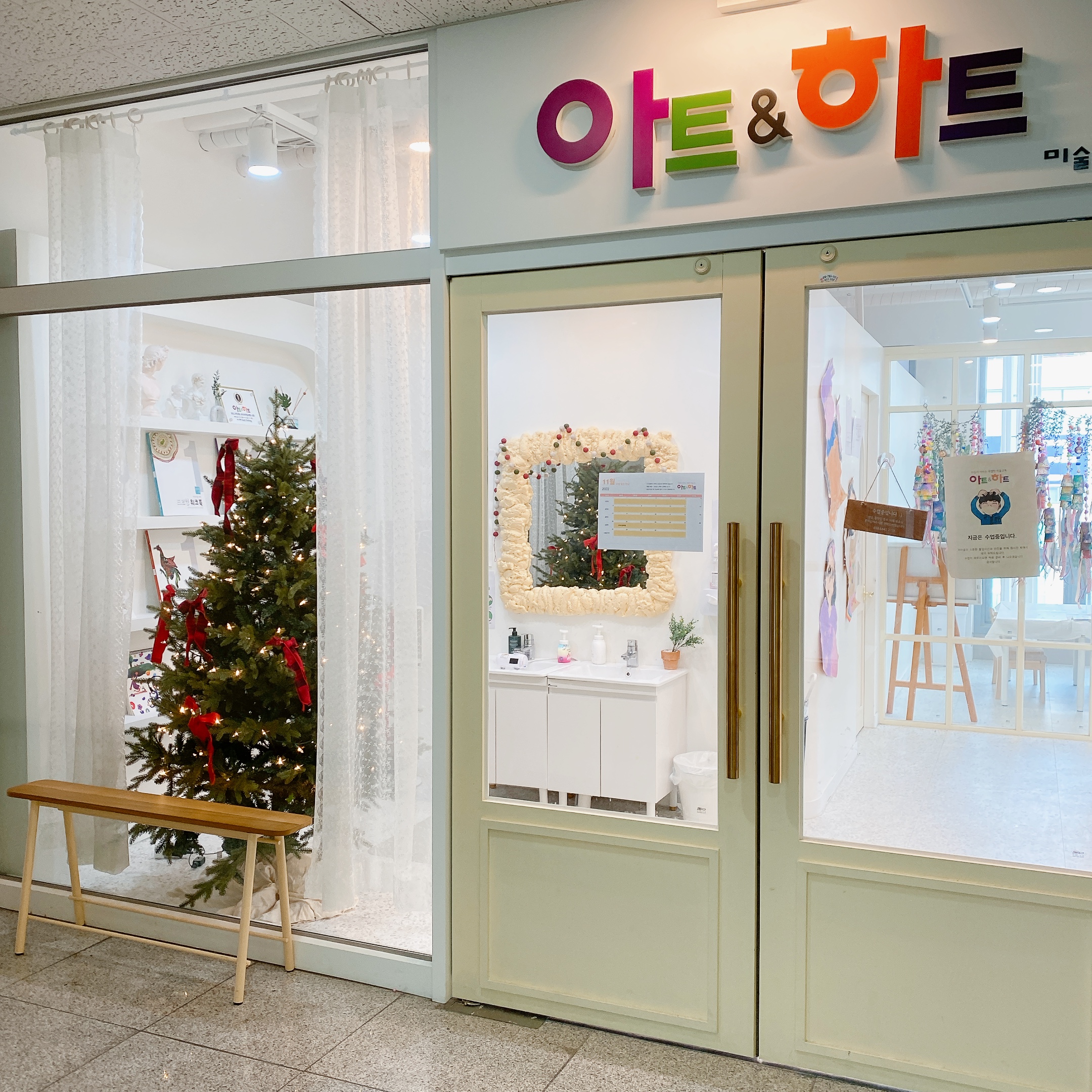 소담아트앤하트 미술학원