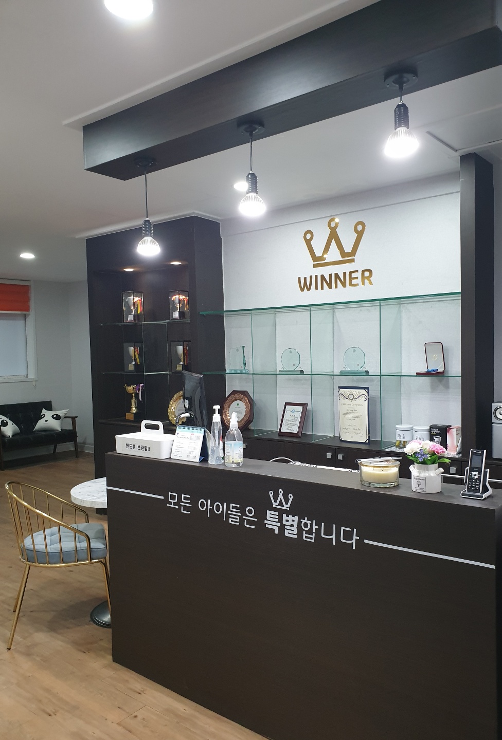 위너 수학영어 학원